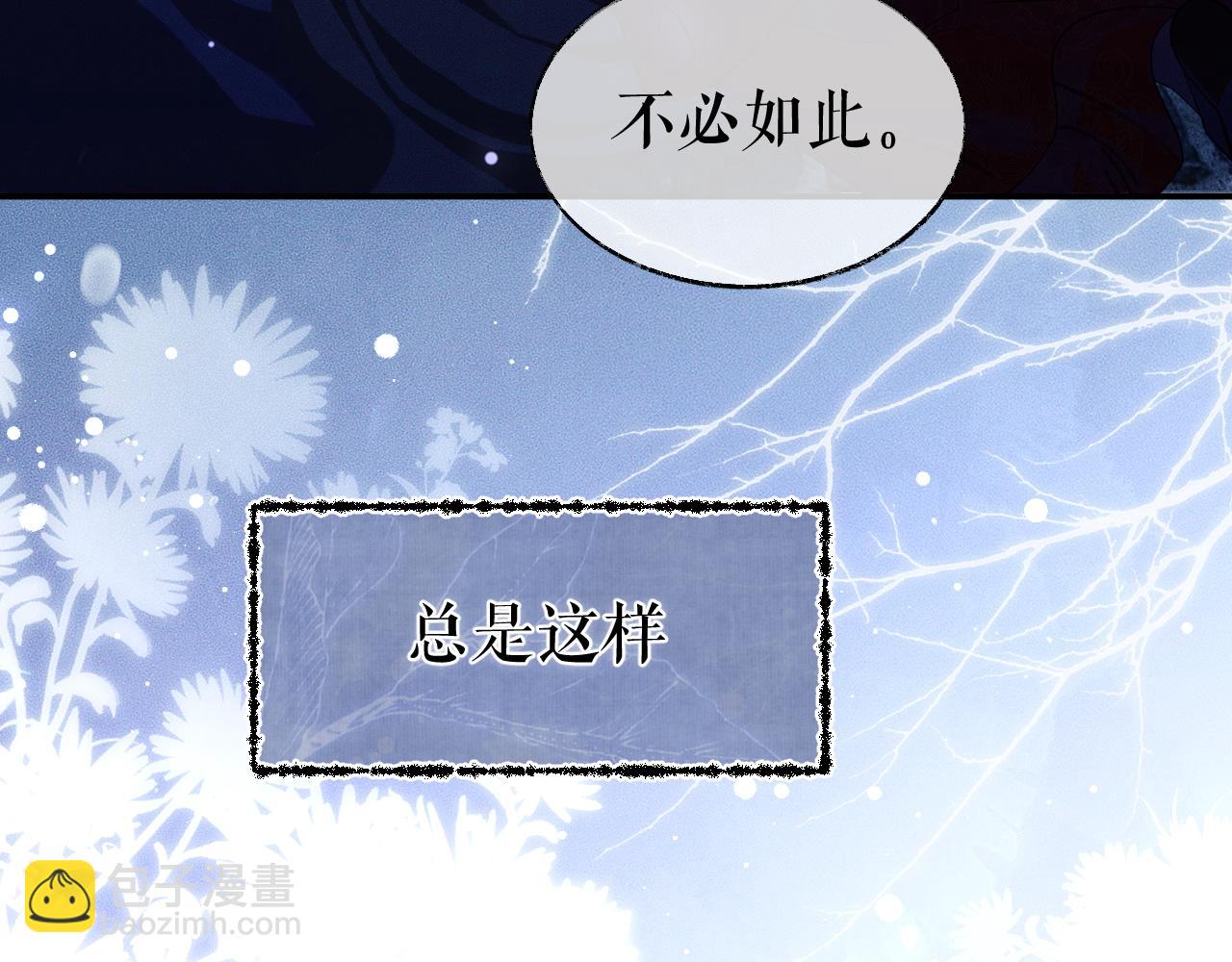 第27话 你我之间，有什么可以叫人误会的？(1/3)-第31话