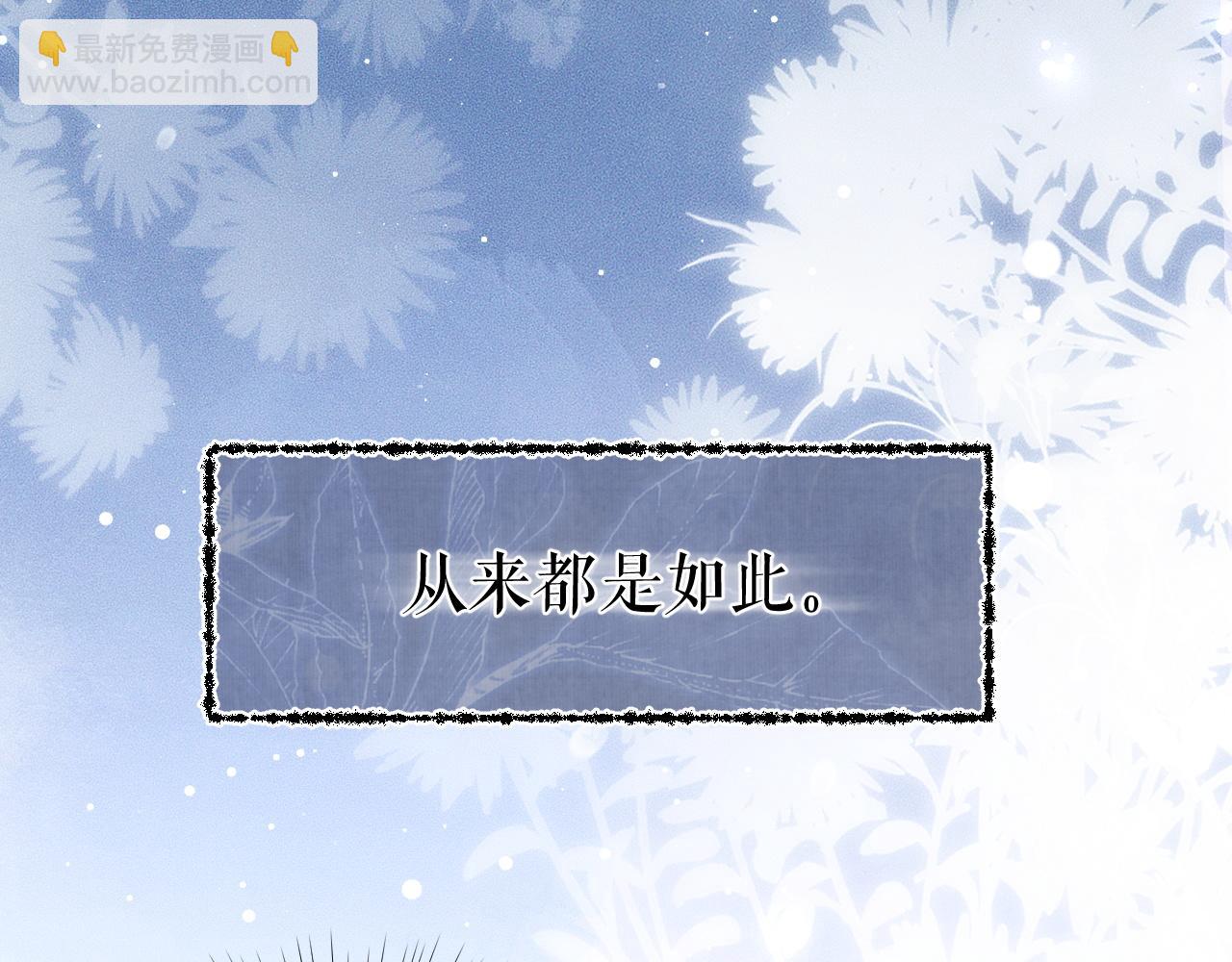 第27话 你我之间，有什么可以叫人误会的？(1/3)-第31话