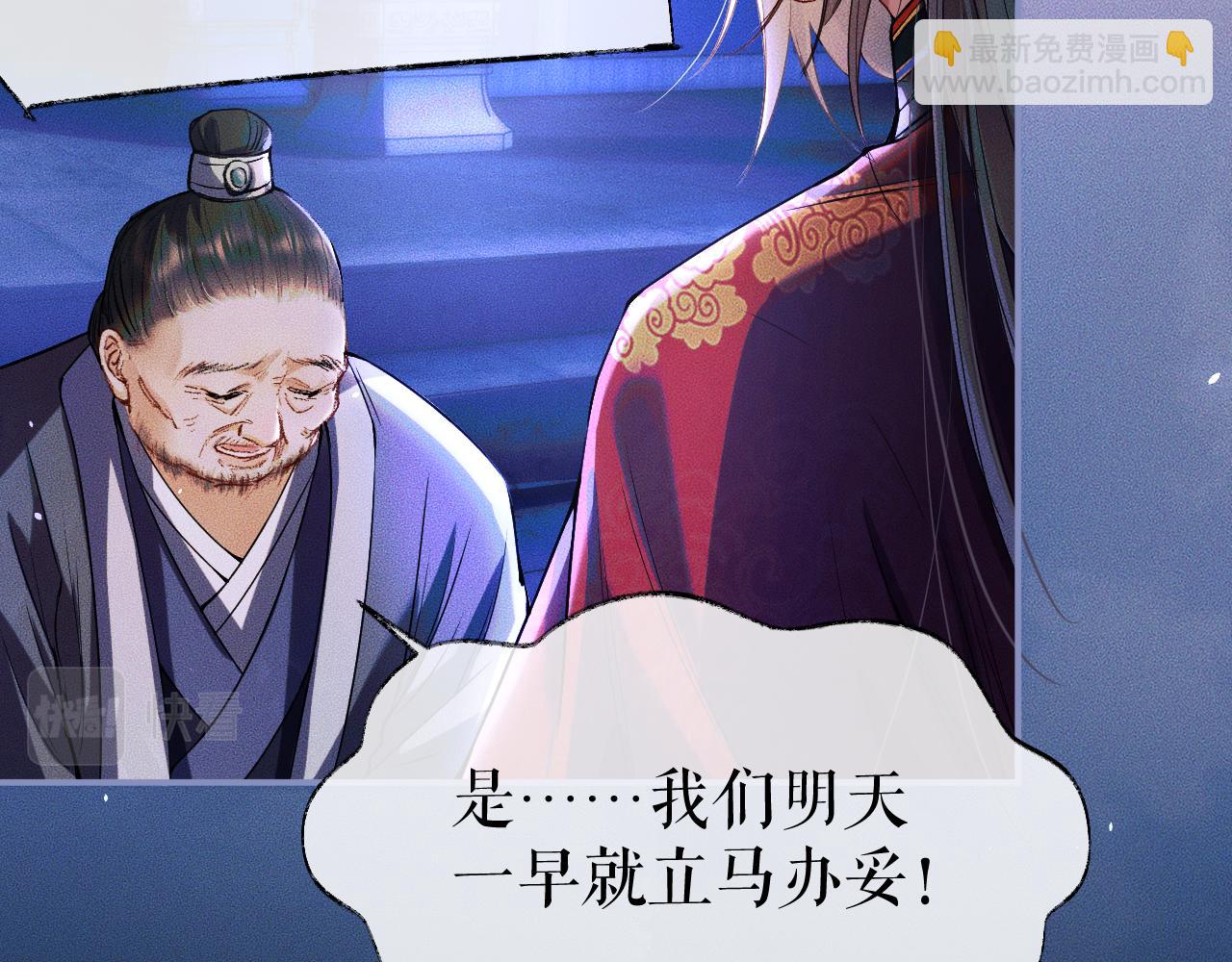 第27话 你我之间，有什么可以叫人误会的？(1/3)-第31话