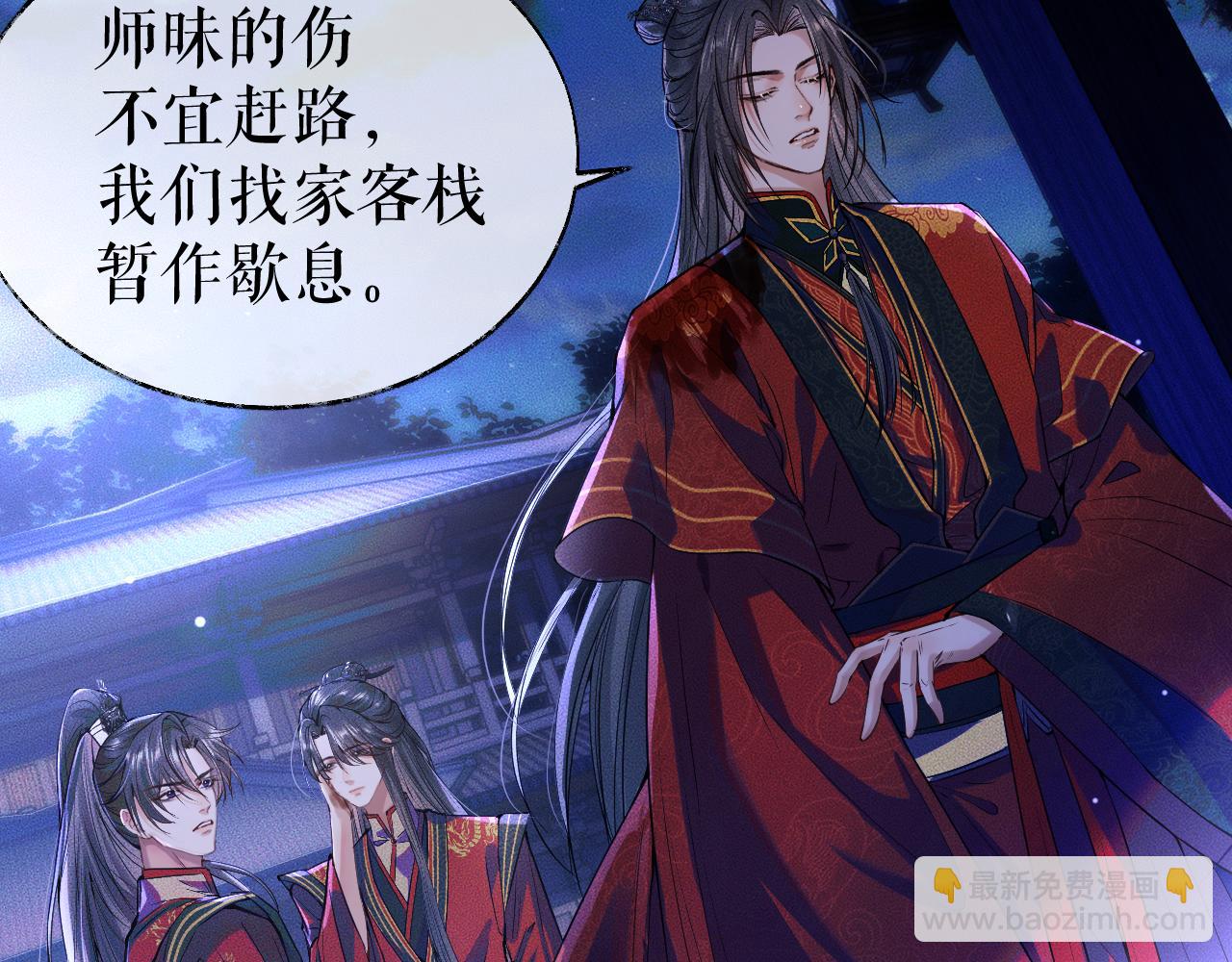 第27话 你我之间，有什么可以叫人误会的？(1/3)-第31话