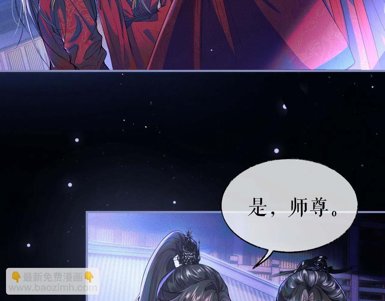 第27话 你我之间，有什么可以叫人误会的？(1/3)-第31话