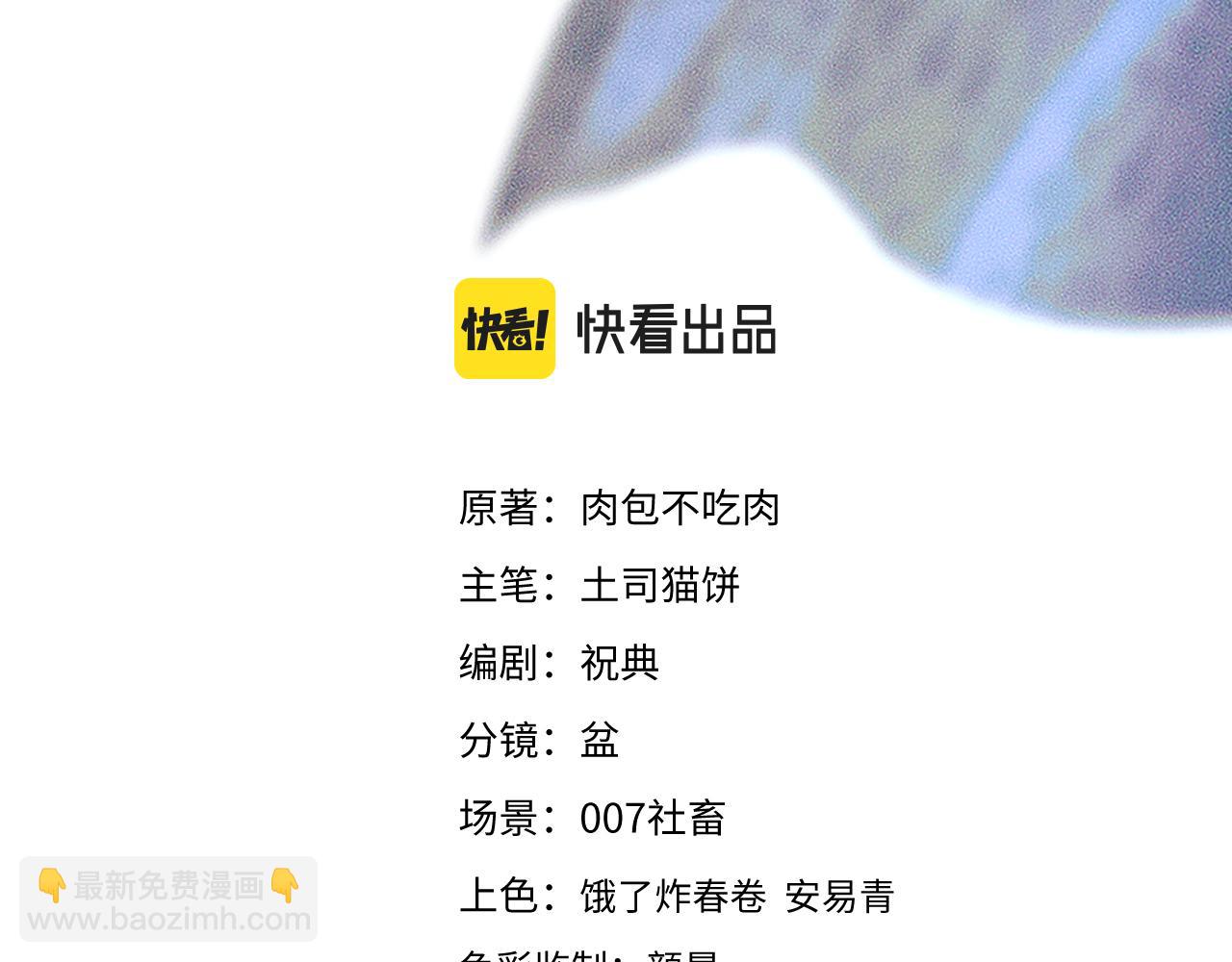 第27话 你我之间，有什么可以叫人误会的？(1/3)-第31话