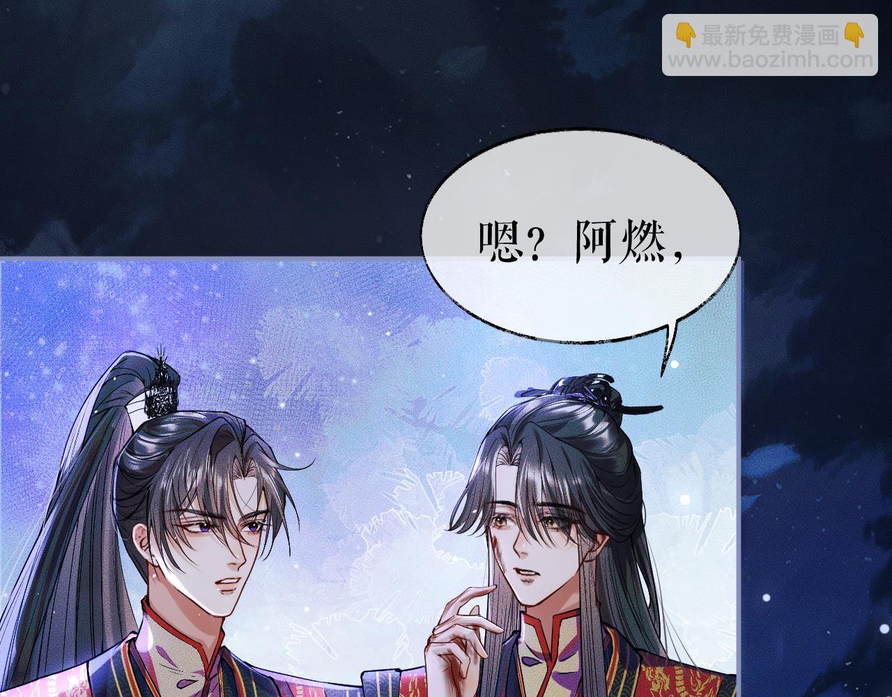 第27话 你我之间，有什么可以叫人误会的？(1/3)-第31话