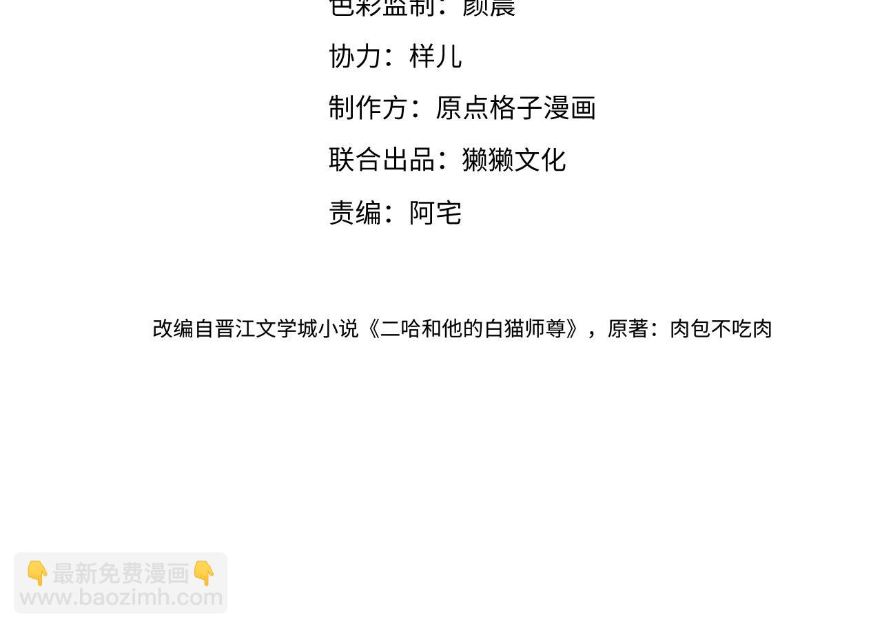 第27话 你我之间，有什么可以叫人误会的？(1/3)-第31话