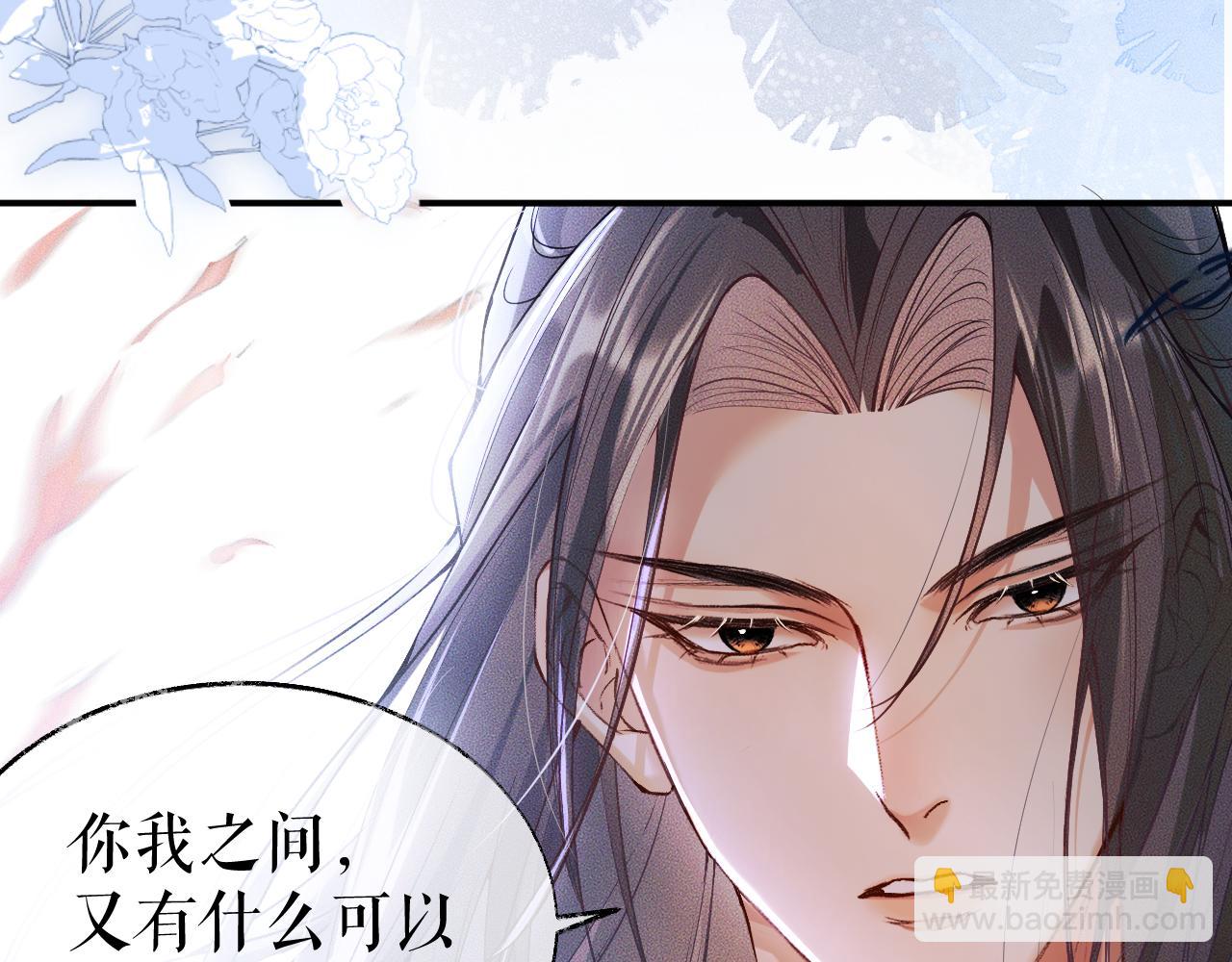 第27话 你我之间，有什么可以叫人误会的？(1/3)-第31话