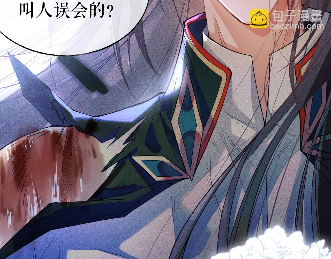 第27话 你我之间，有什么可以叫人误会的？(1/3)-第31话