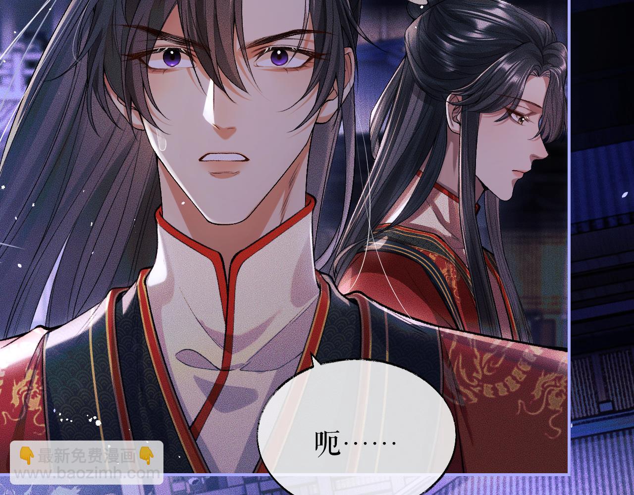 第27话 你我之间，有什么可以叫人误会的？(1/3)-第31话