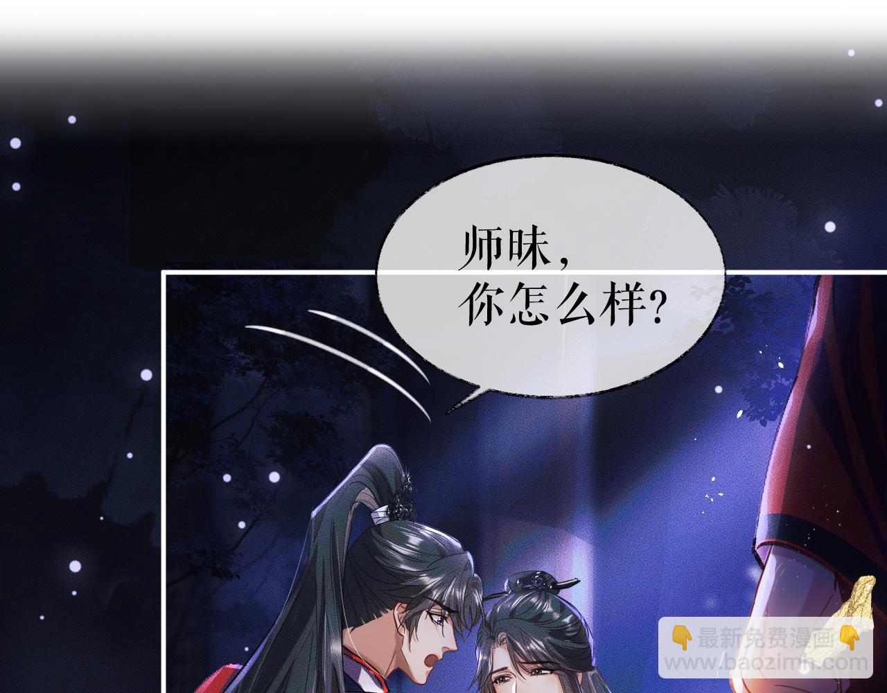 第27话 你我之间，有什么可以叫人误会的？(1/3)-第31话