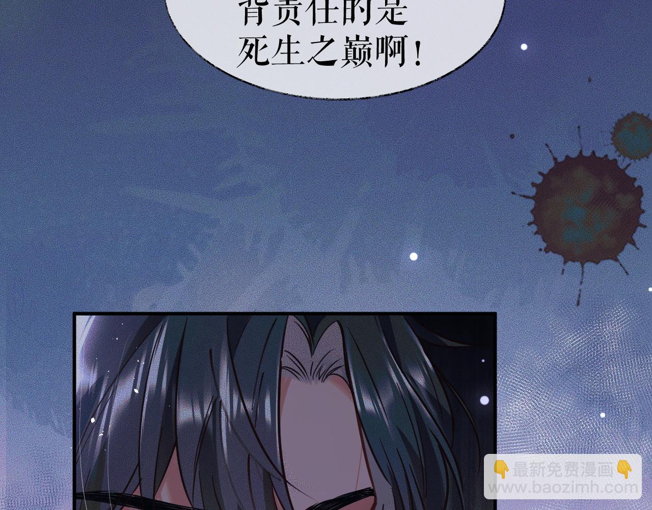 第27话 你我之间，有什么可以叫人误会的？(1/3)-第31话