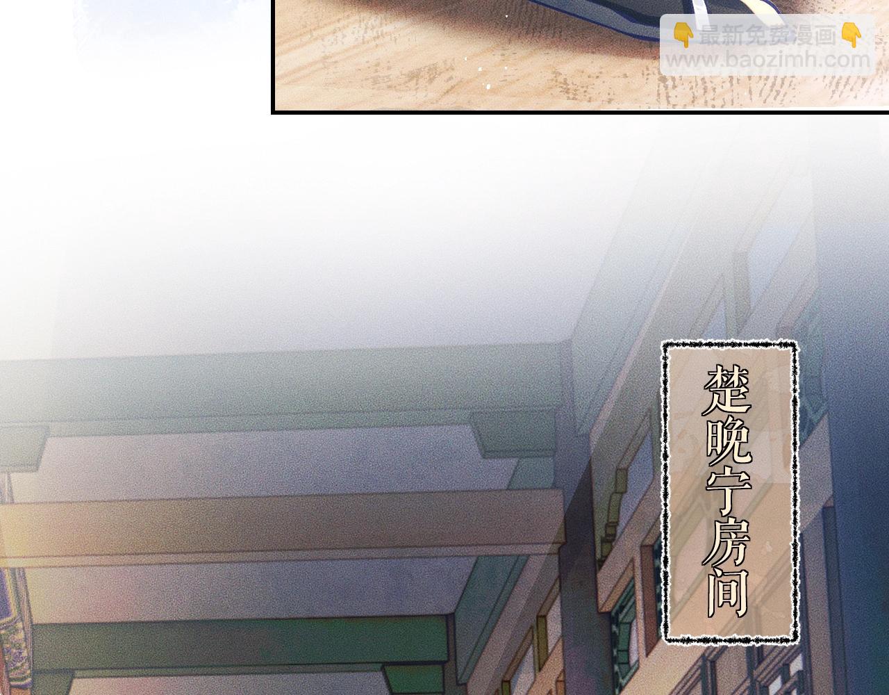 第29话 师尊的口味(1/3)-第33话