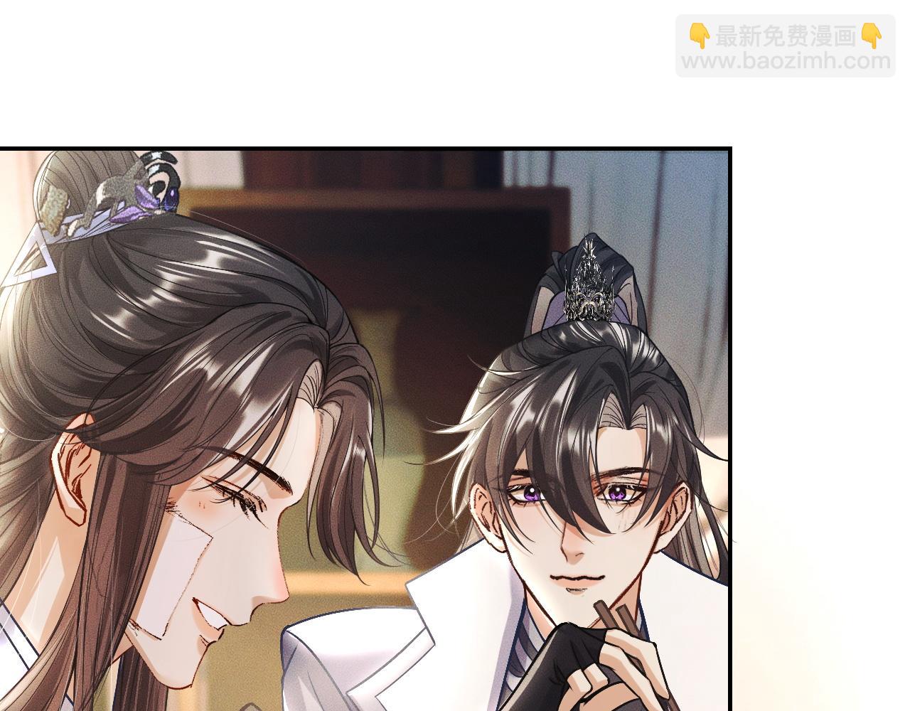 第29话 师尊的口味(1/3)-第33话