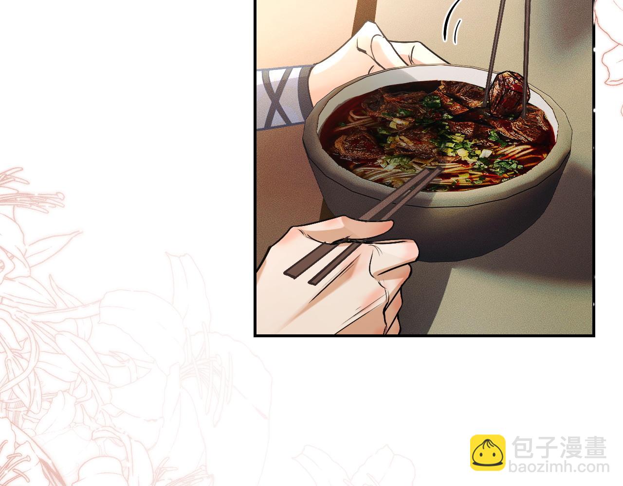 第29话 师尊的口味(1/3)-第33话