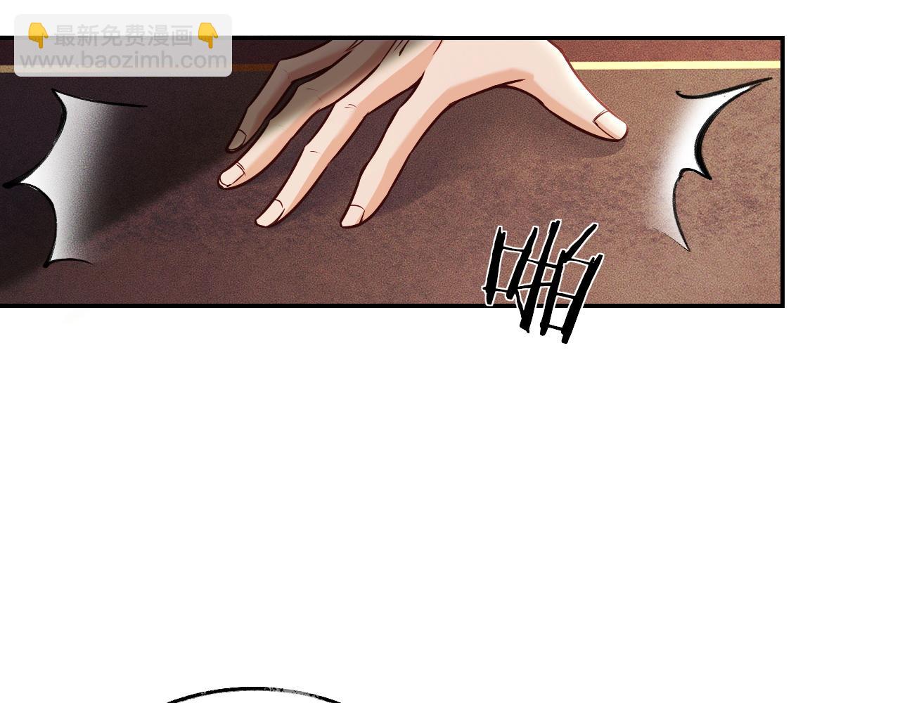 第29话 师尊的口味(1/3)-第33话