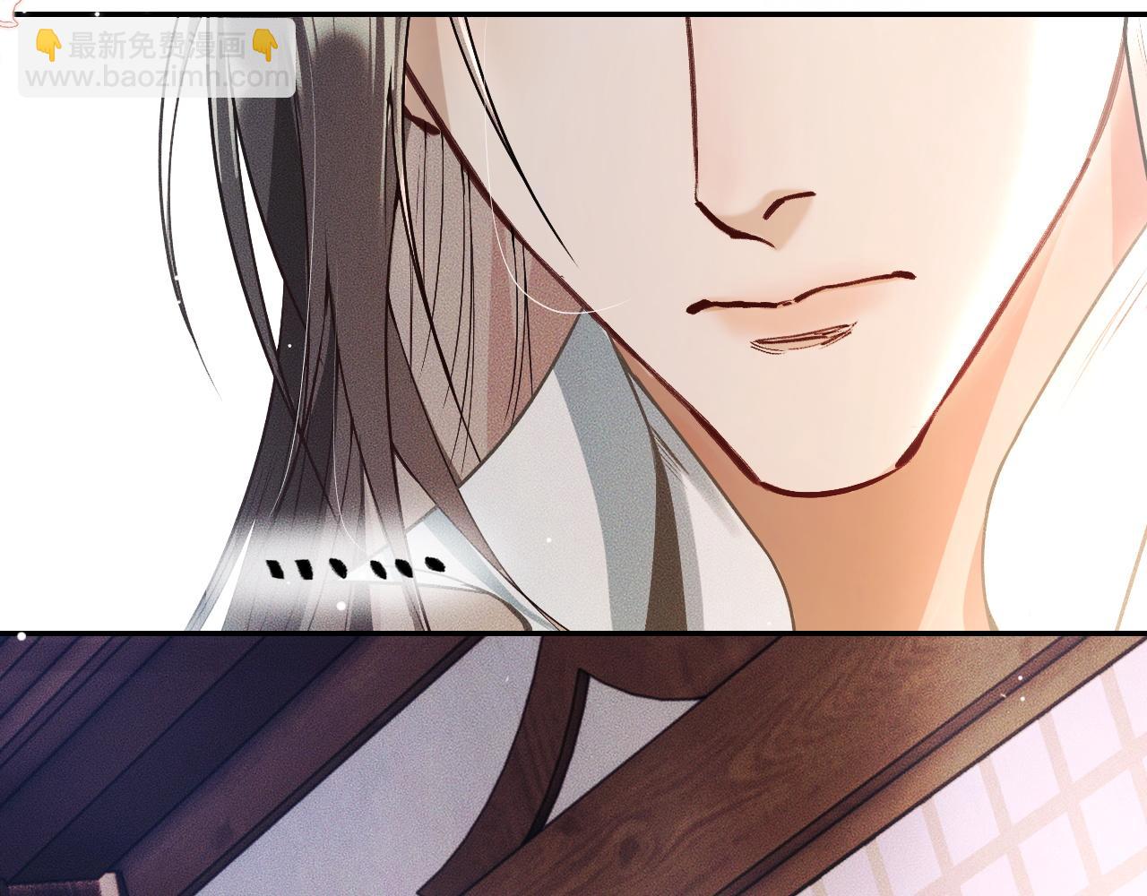 第29话 师尊的口味(1/3)-第33话