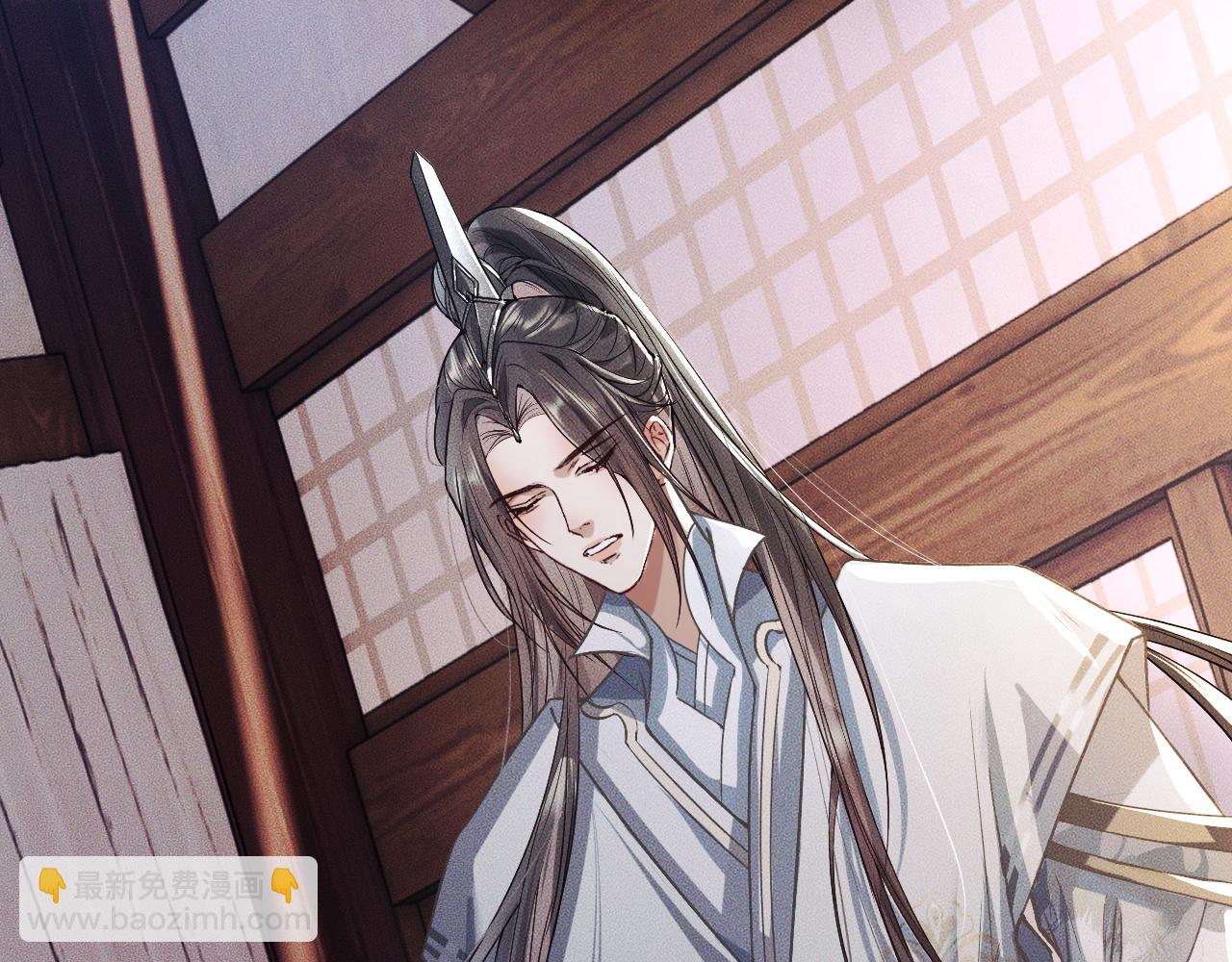 第29话 师尊的口味(1/3)-第33话