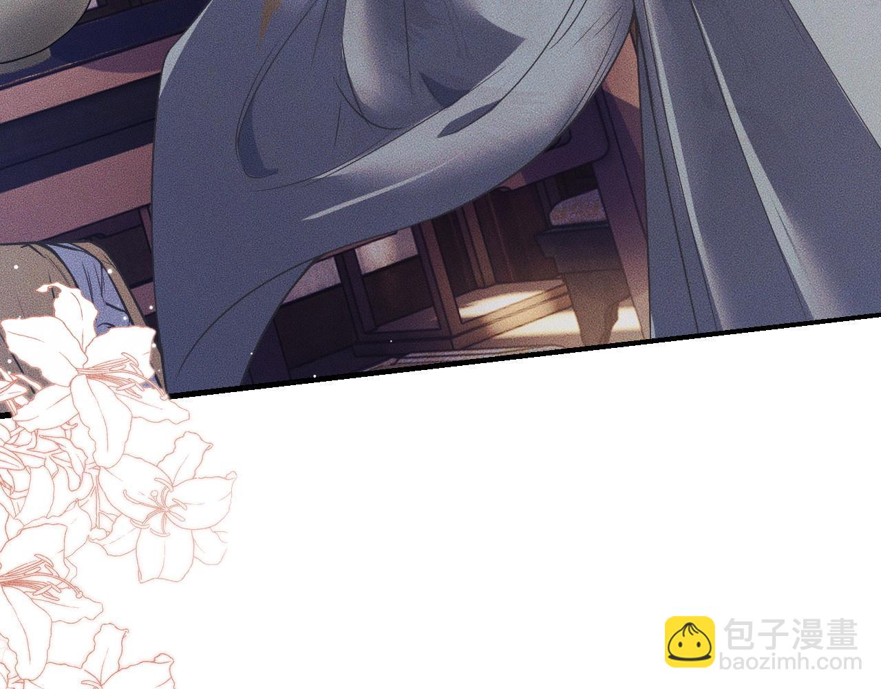 第29话 师尊的口味(1/3)-第33话