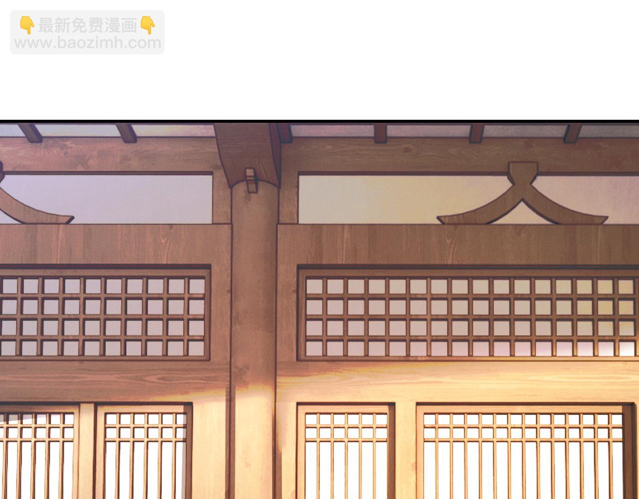二哈和他的白貓師尊 - 第31話 師尊主動領罰(1/3) - 4
