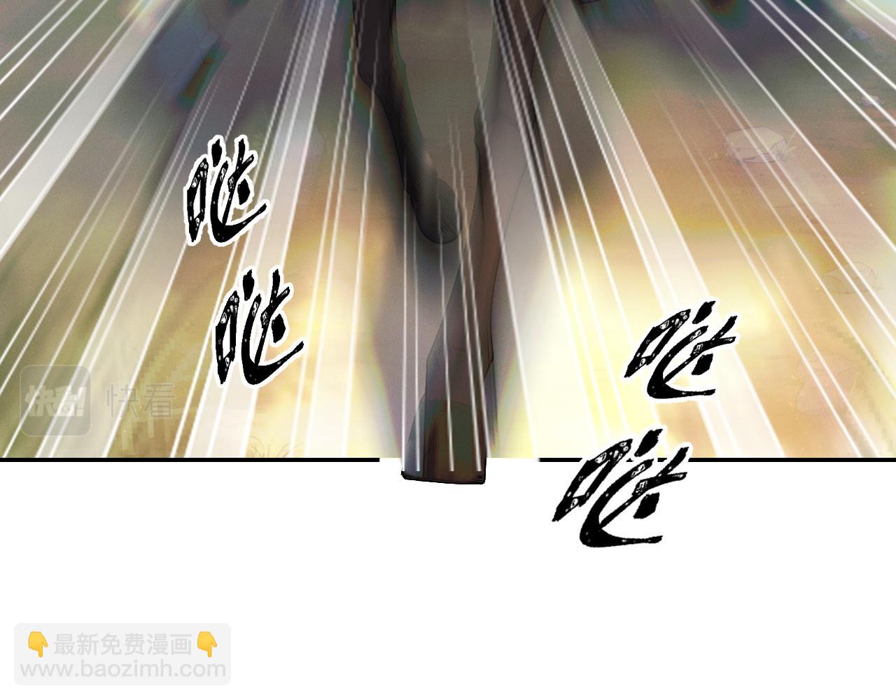 二哈和他的白貓師尊 - 第31話 師尊主動領罰(1/3) - 2