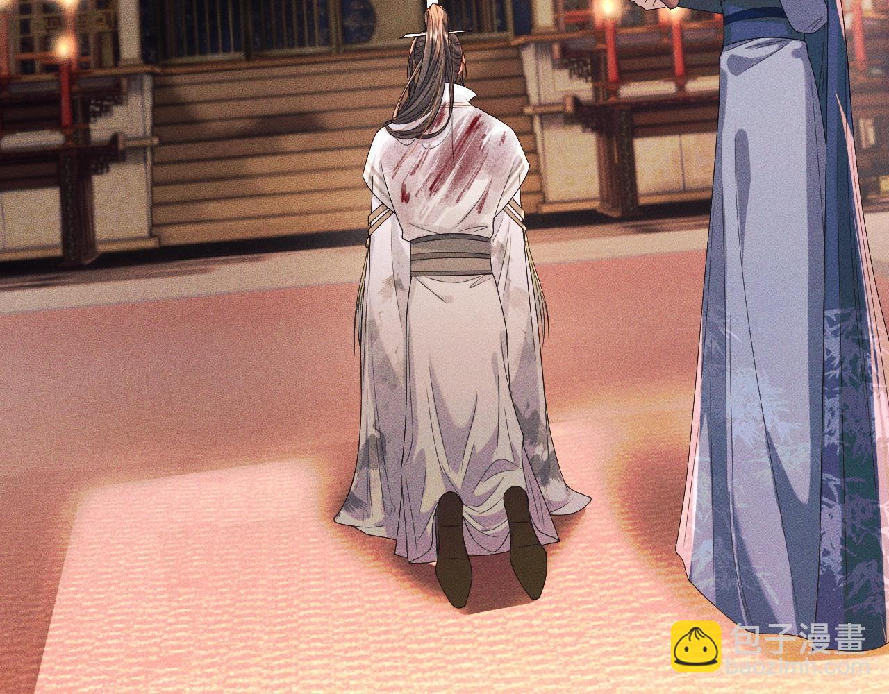 二哈和他的白貓師尊 - 第31話 師尊主動領罰(1/3) - 4