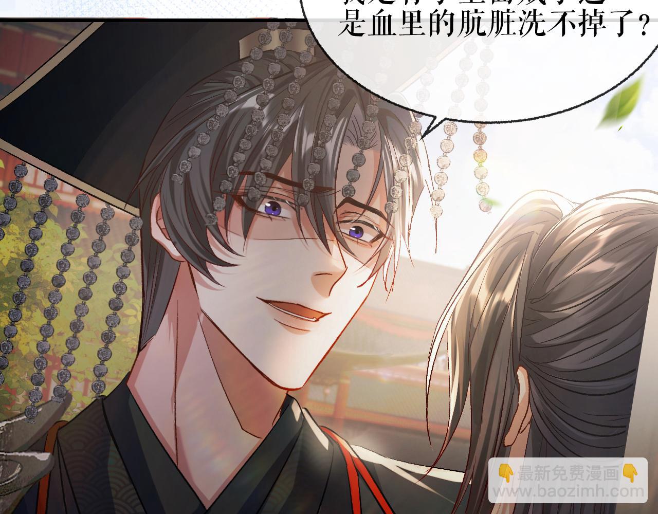 第33话 放心不下师尊(1/2)-第37话