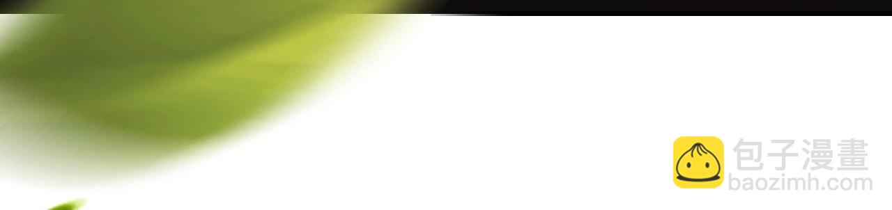 第33话 放心不下师尊(1/2)-第37话