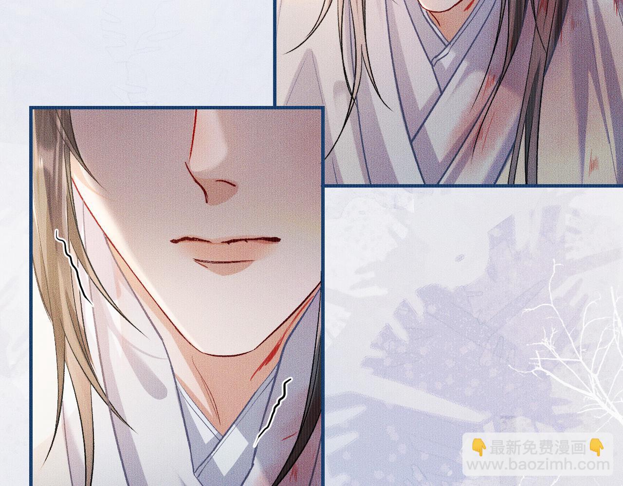 第33话 放心不下师尊(1/2)-第37话