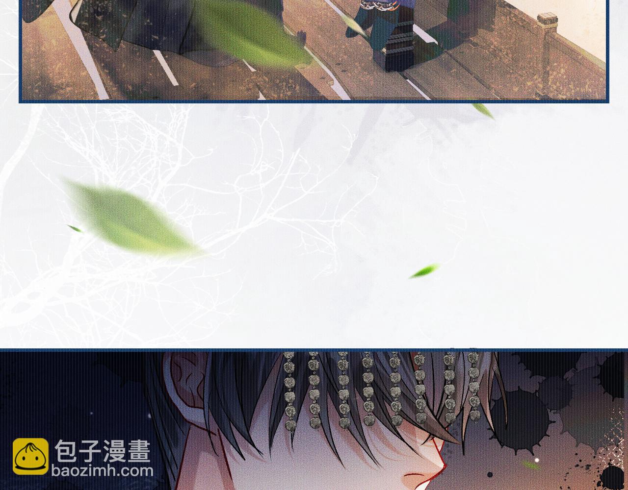 第33话 放心不下师尊(1/2)-第37话