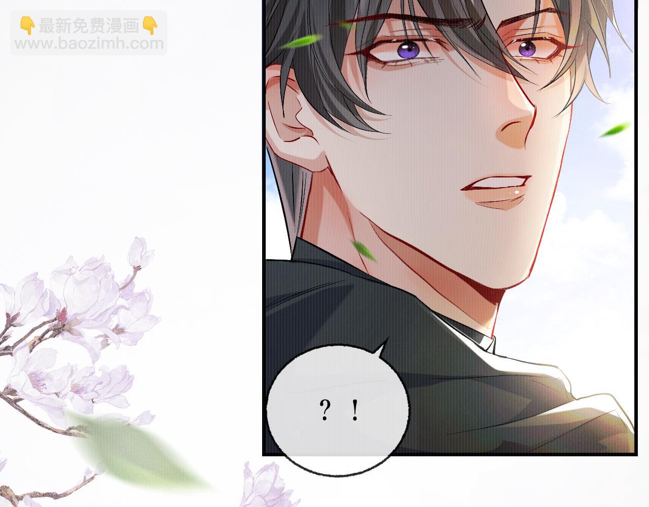 第33话 放心不下师尊(1/2)-第37话