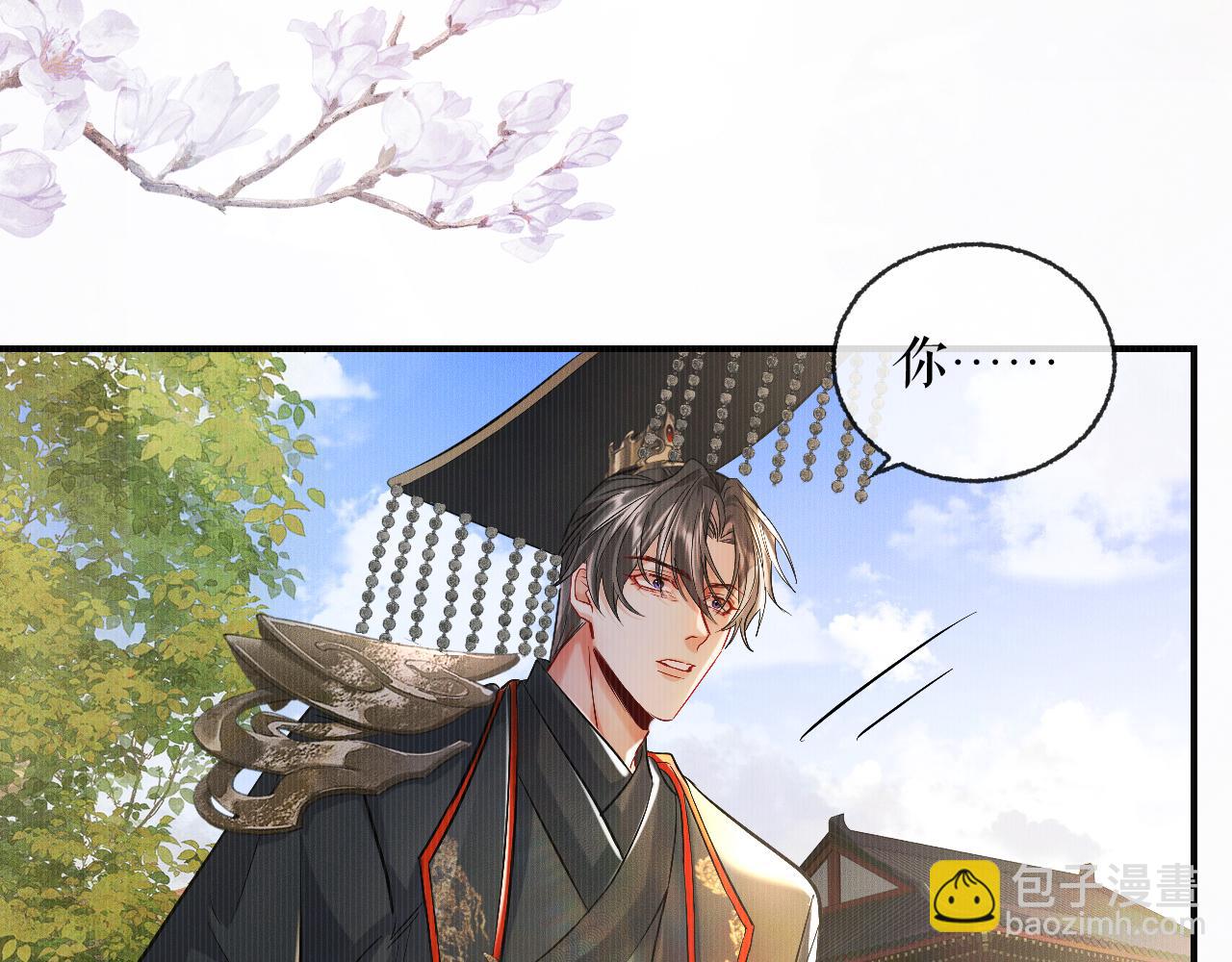 第33话 放心不下师尊(1/2)-第37话