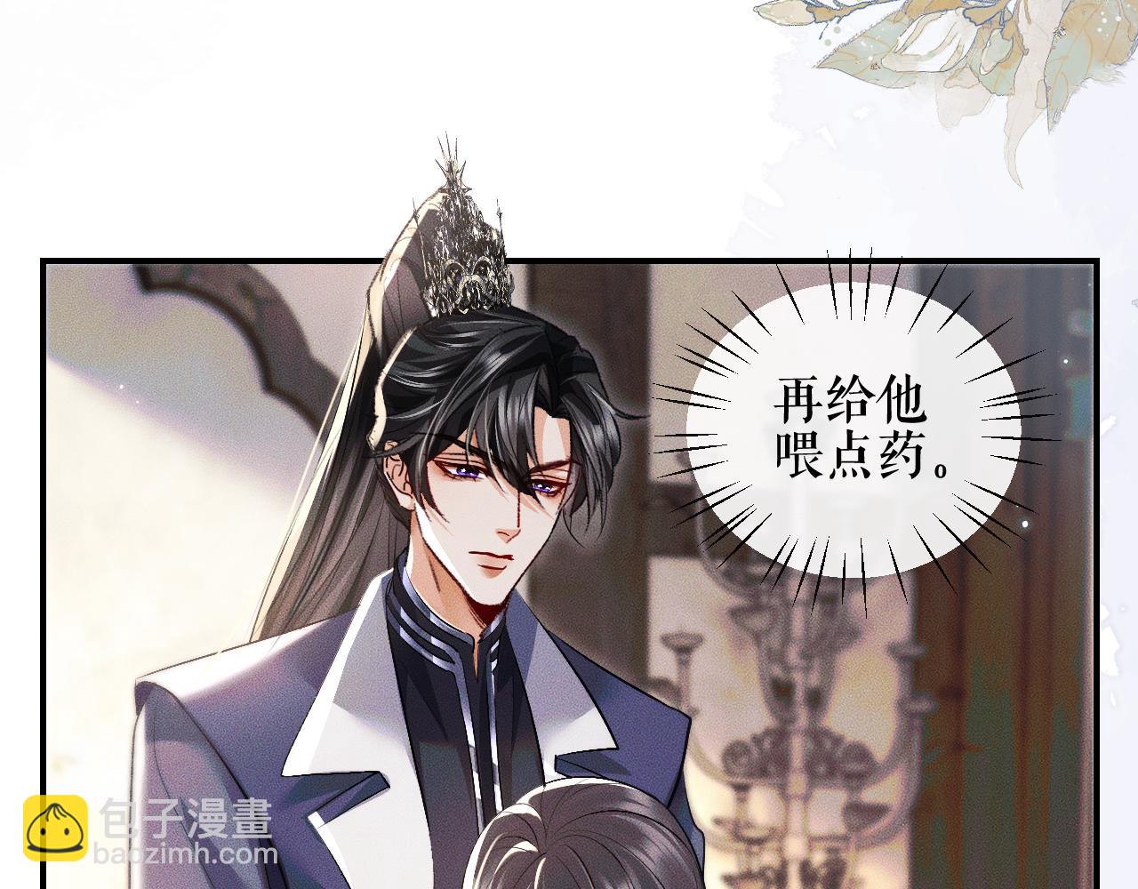 第37话 再回来我就是狗！(1/3)-第41话