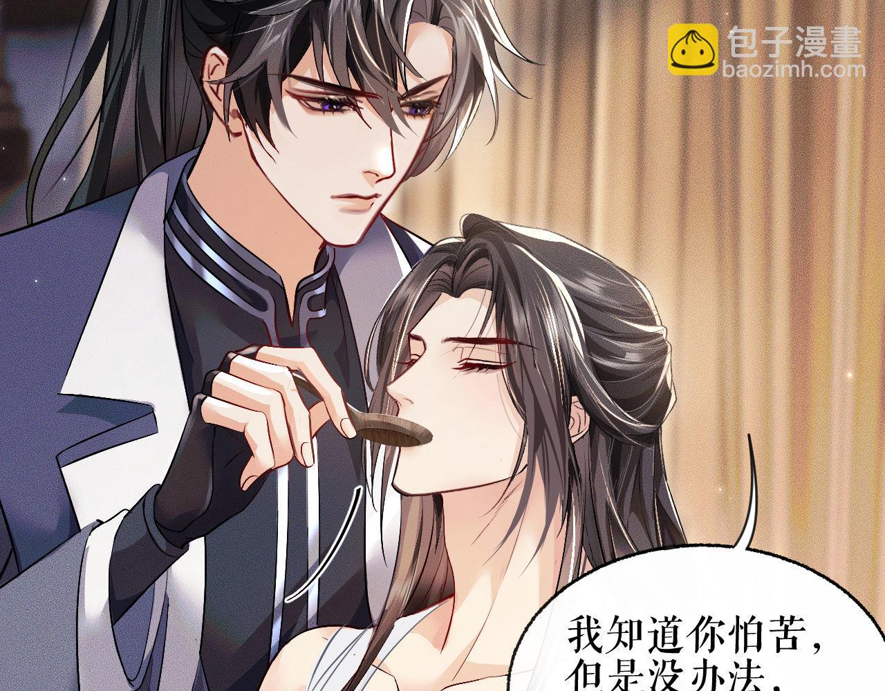 第37话 再回来我就是狗！(1/3)-第41话