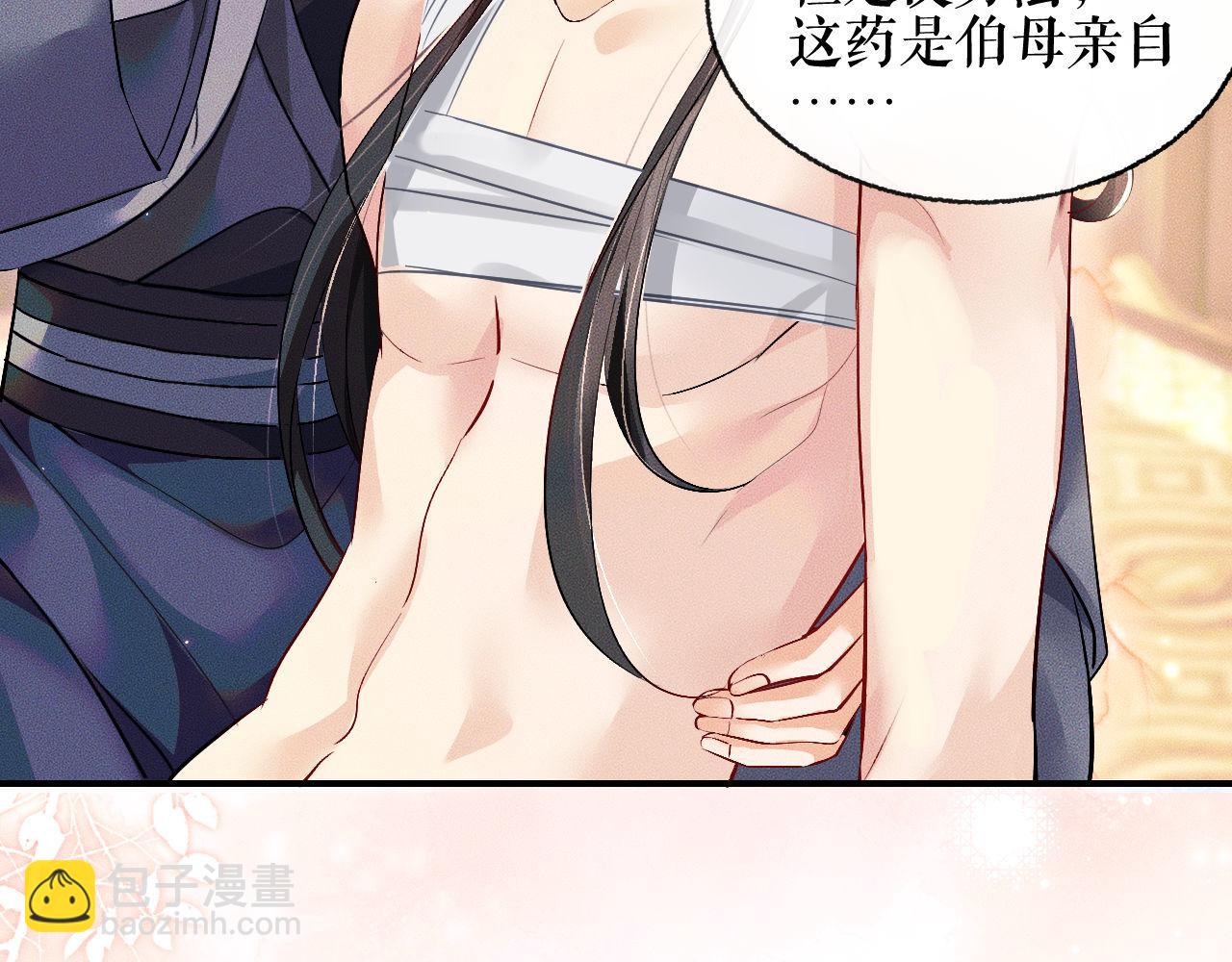 第37话 再回来我就是狗！(1/3)-第41话