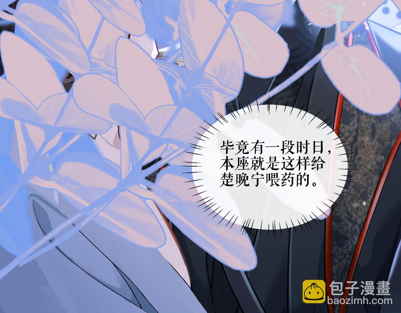 第37话 再回来我就是狗！(1/3)-第41话