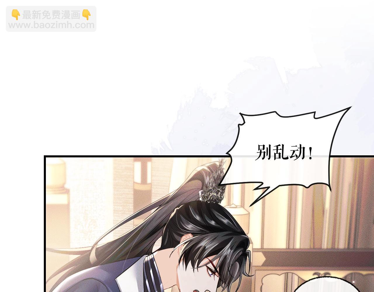 第37话 再回来我就是狗！(1/3)-第41话