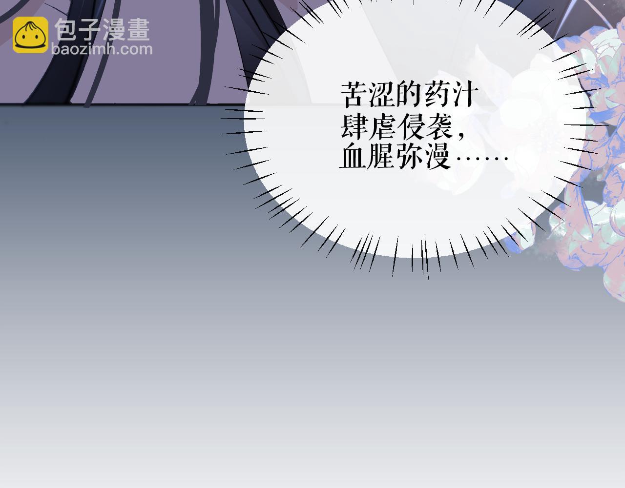 第37话 再回来我就是狗！(1/3)-第41话