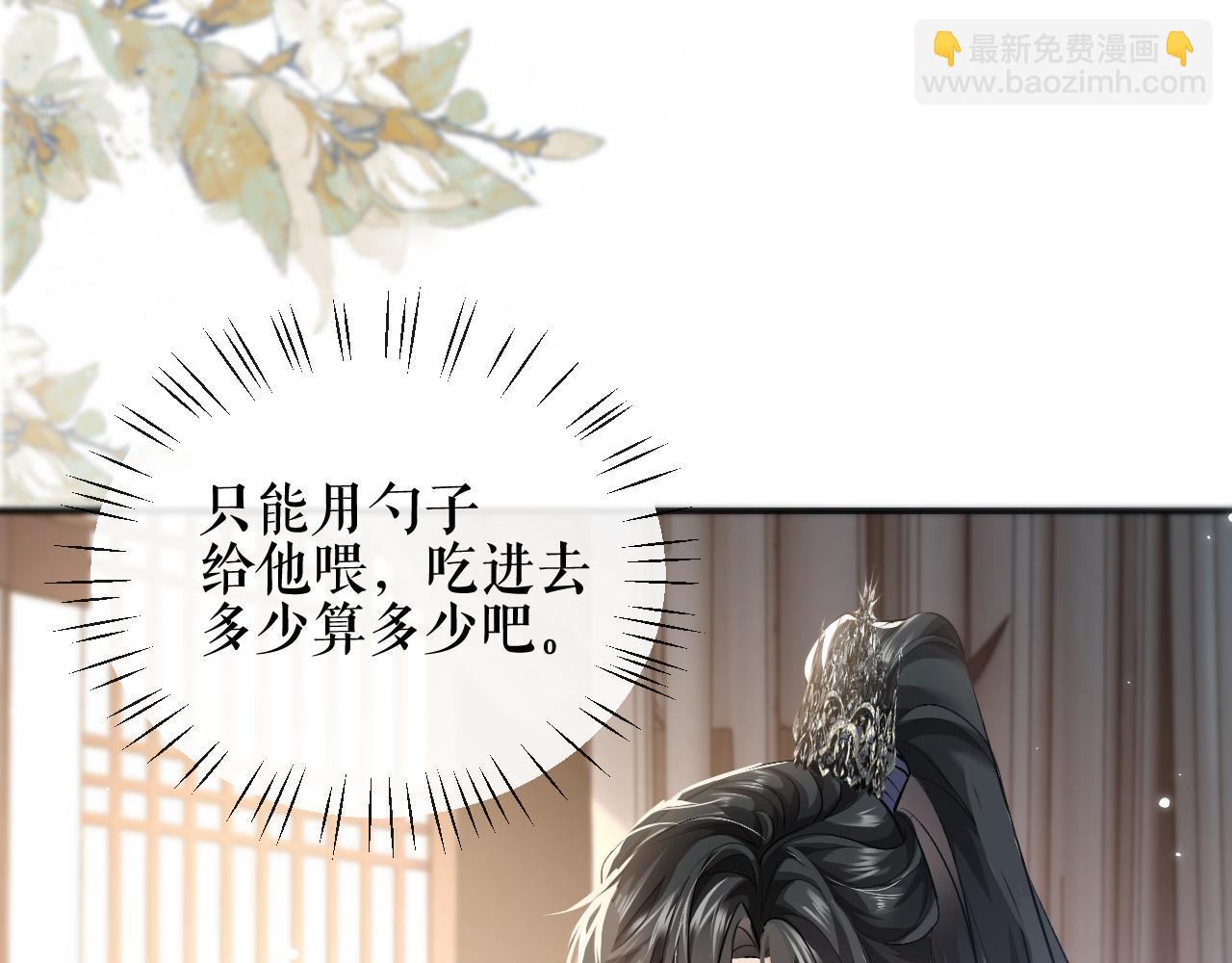 第37话 再回来我就是狗！(1/3)-第41话