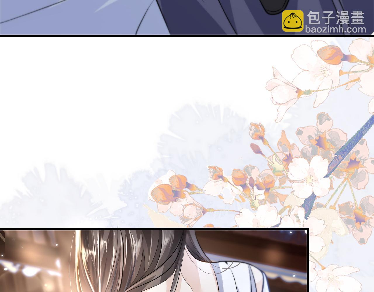 第39话 师尊的自白(1/3)-第43话