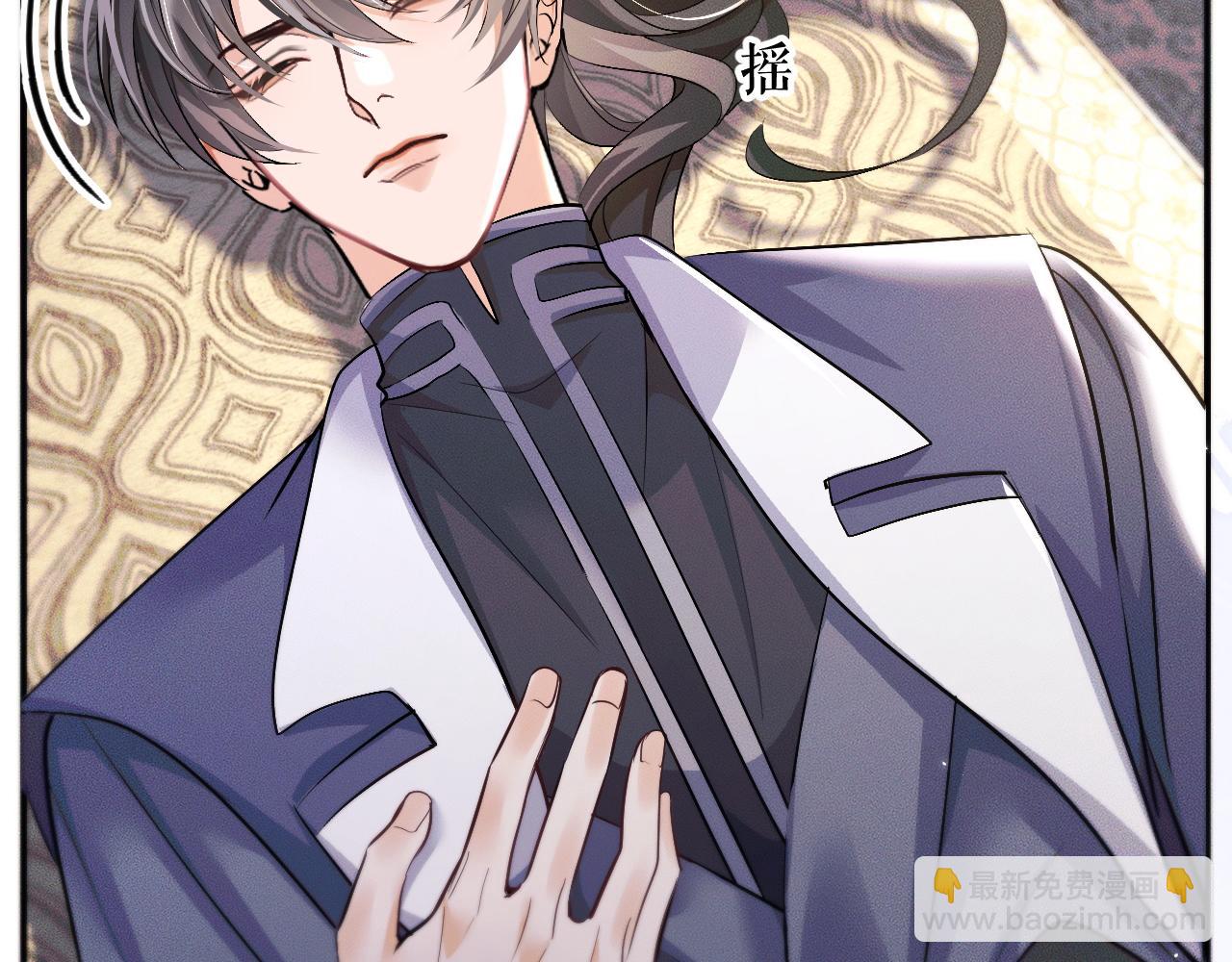 第39话 师尊的自白(1/3)-第43话