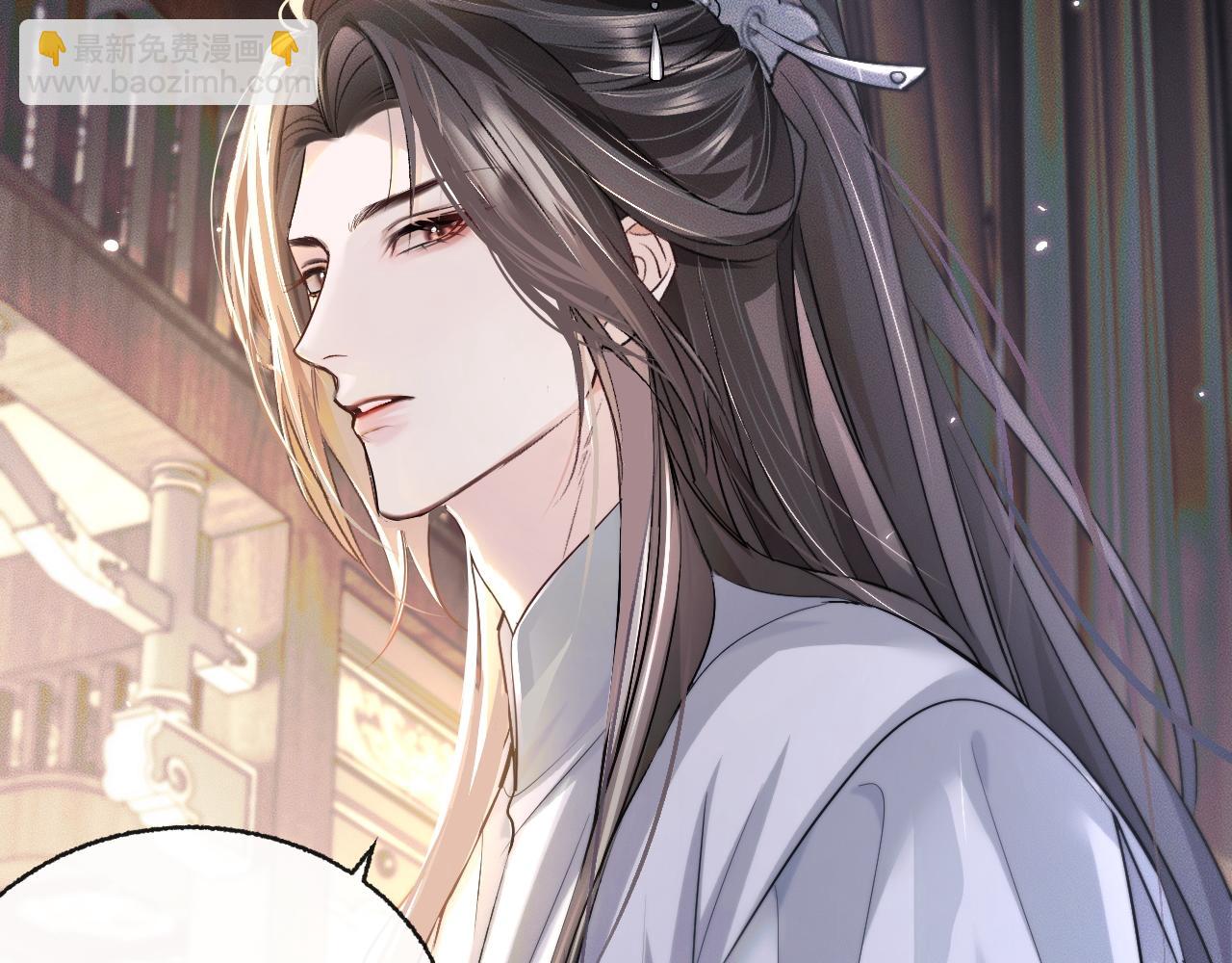 第39话 师尊的自白(1/3)-第43话