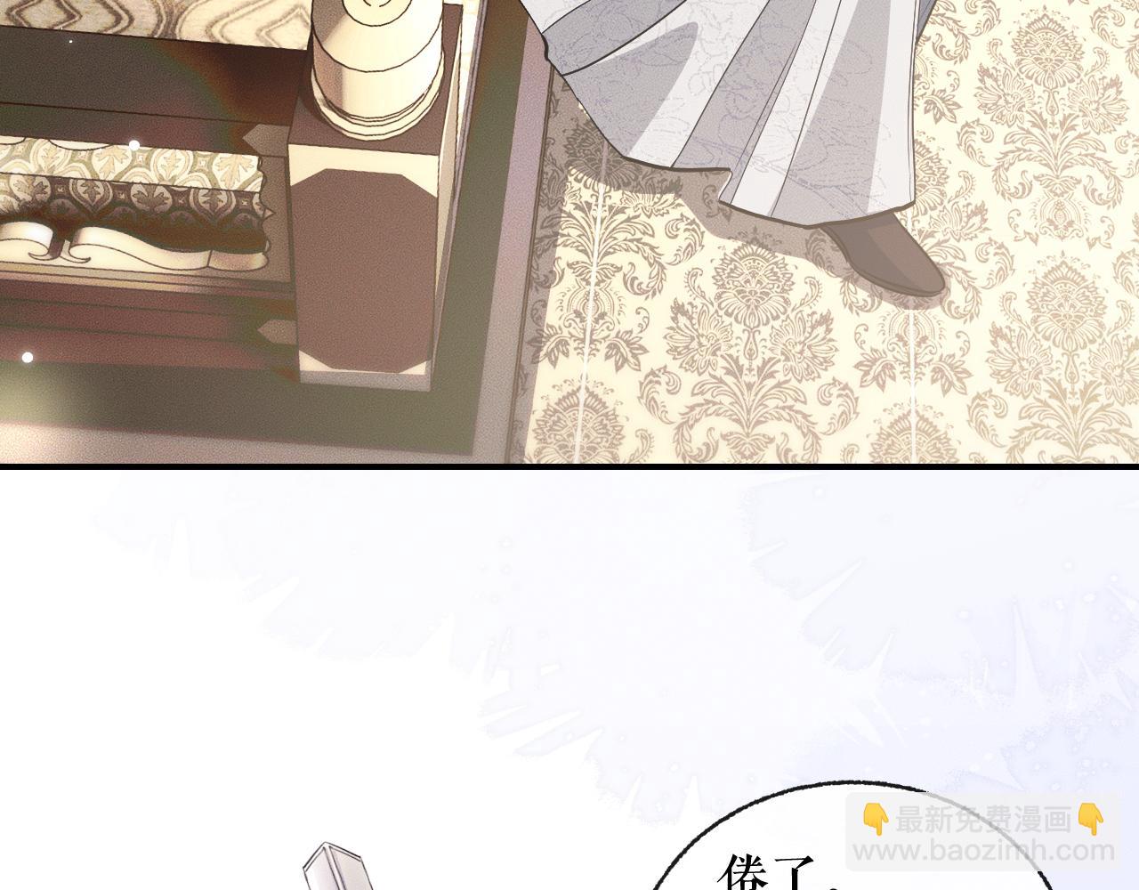 第39话 师尊的自白(1/3)-第43话