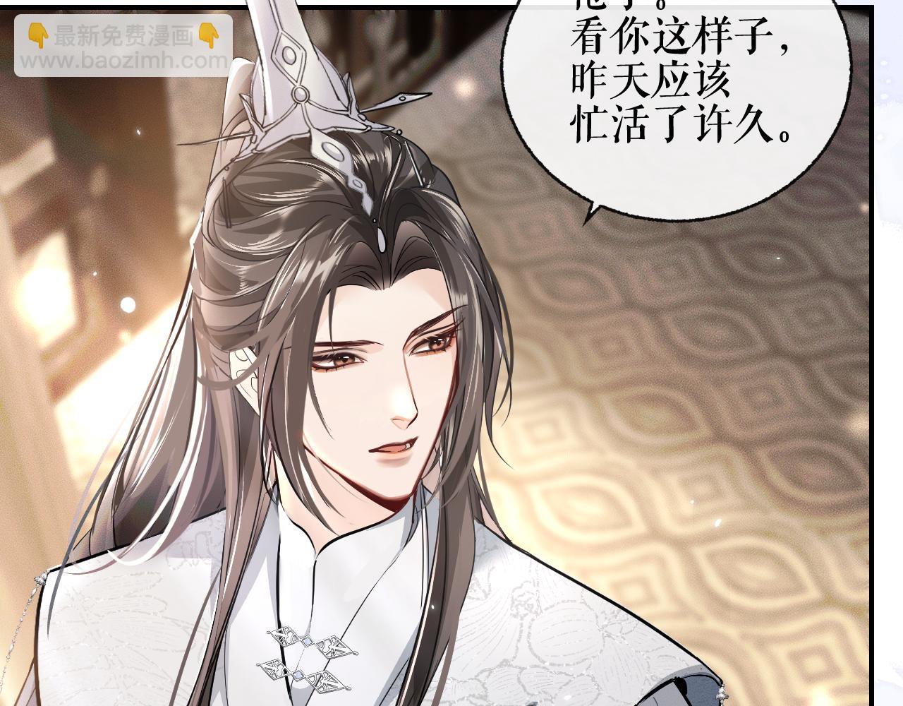 第39话 师尊的自白(1/3)-第43话