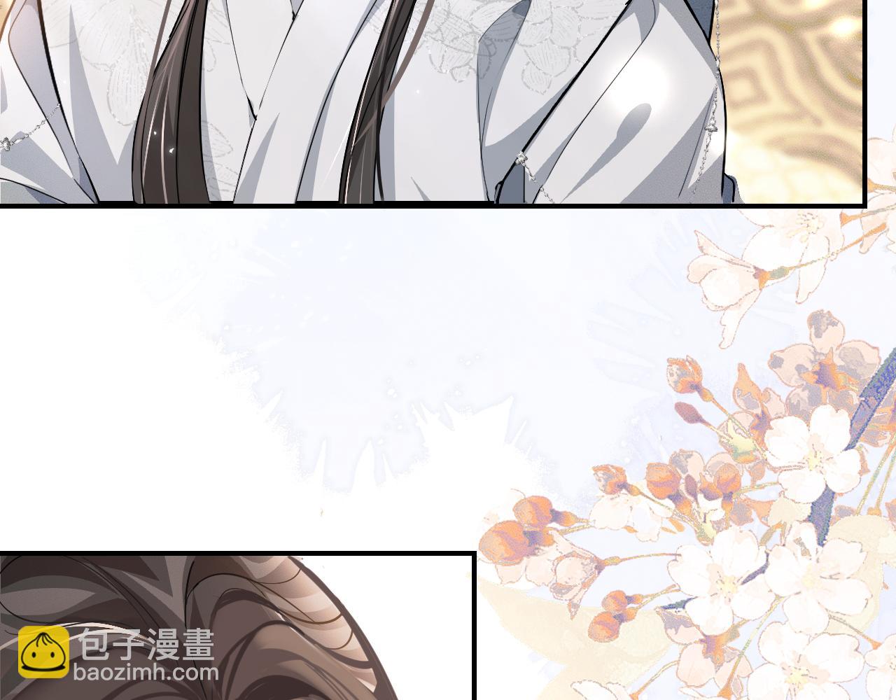 二哈和他的白猫师尊 - 第39话 师尊的自白(1/3) - 8