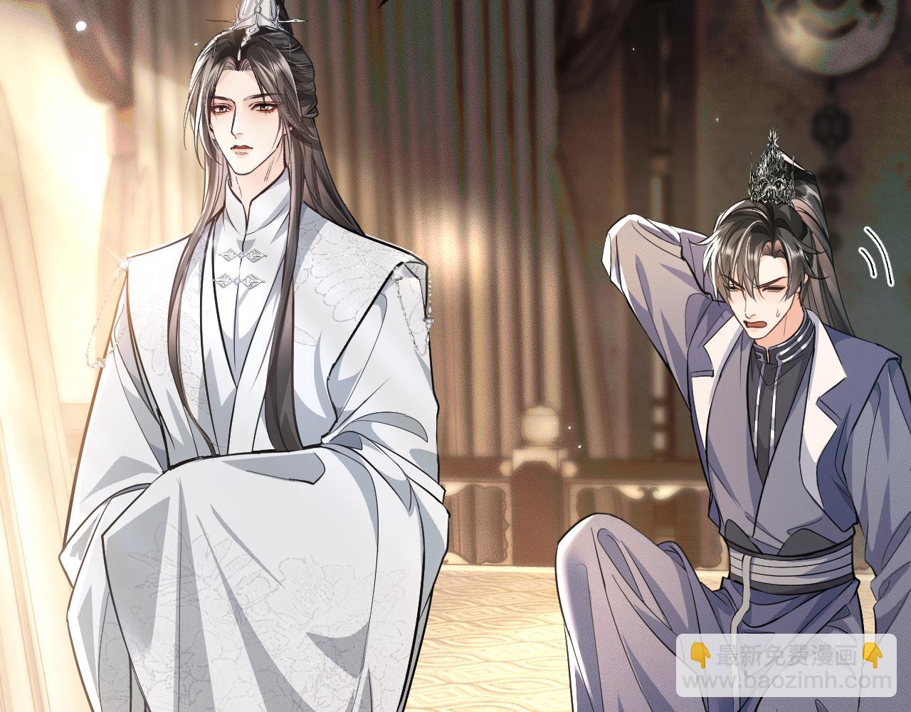 二哈和他的白猫师尊 - 第39话 师尊的自白(1/3) - 4