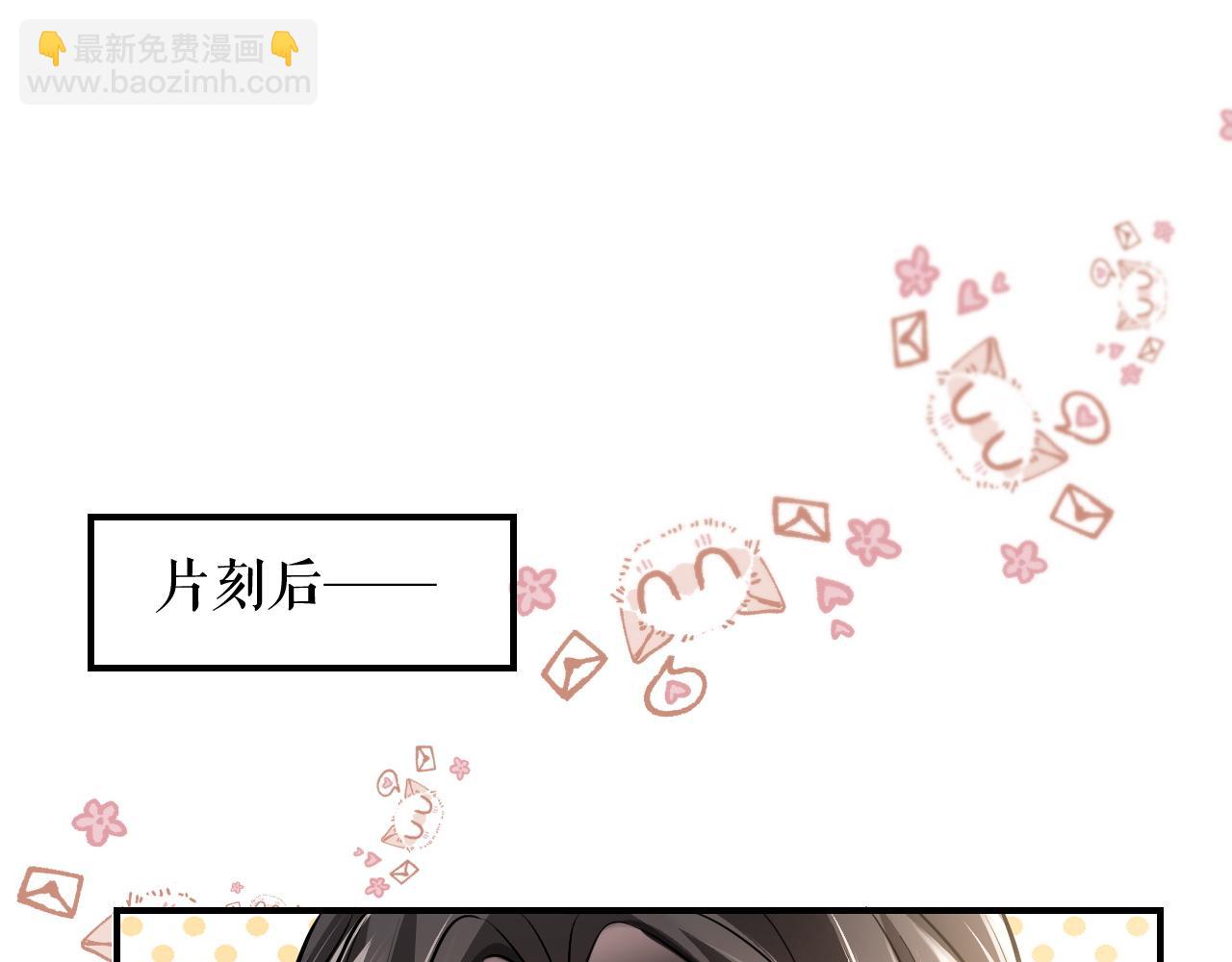 第39话 师尊的自白(1/3)-第43话