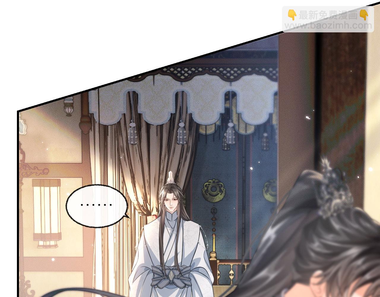 第39话 师尊的自白(1/3)-第43话