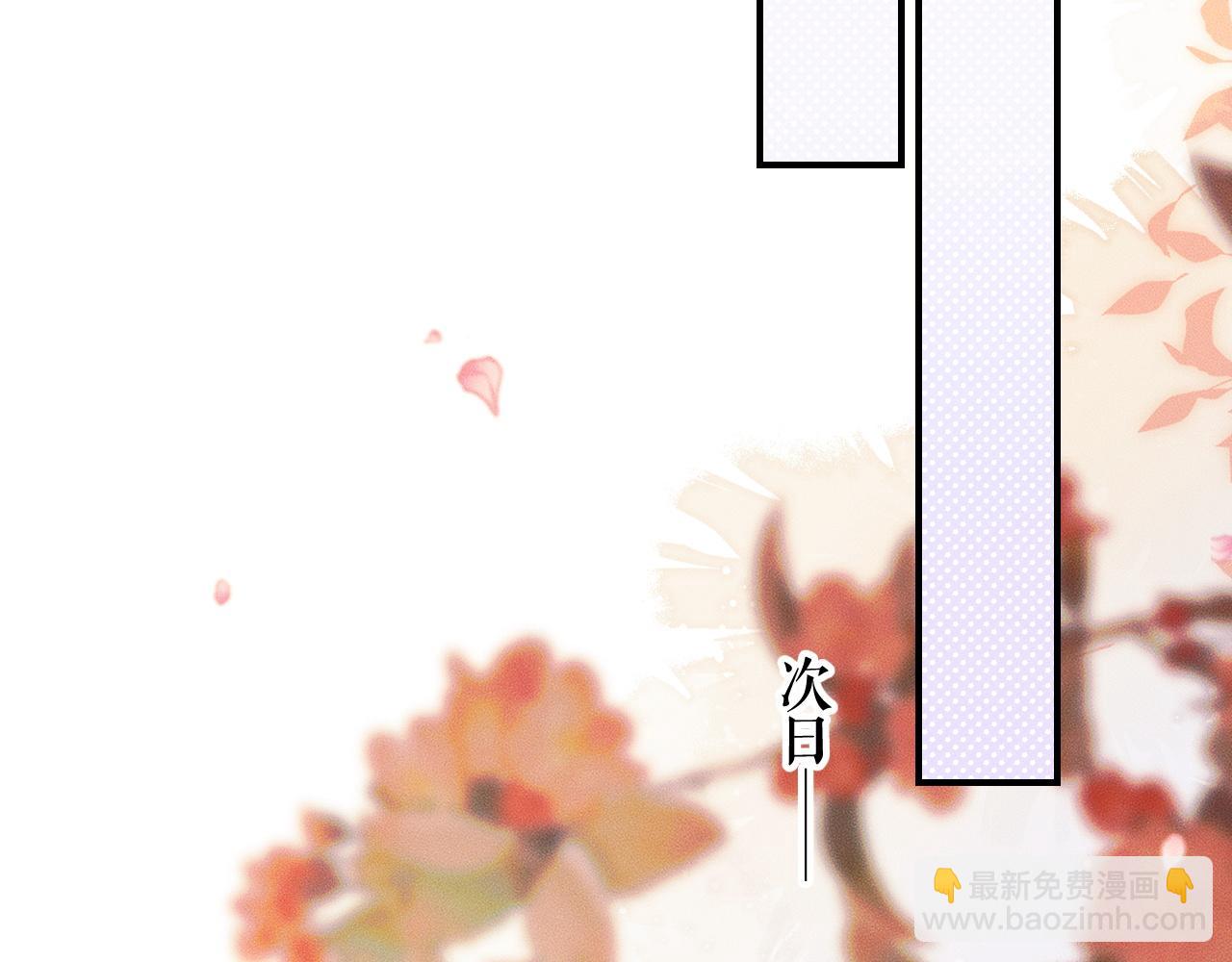 第39话 师尊的自白(1/3)-第43话