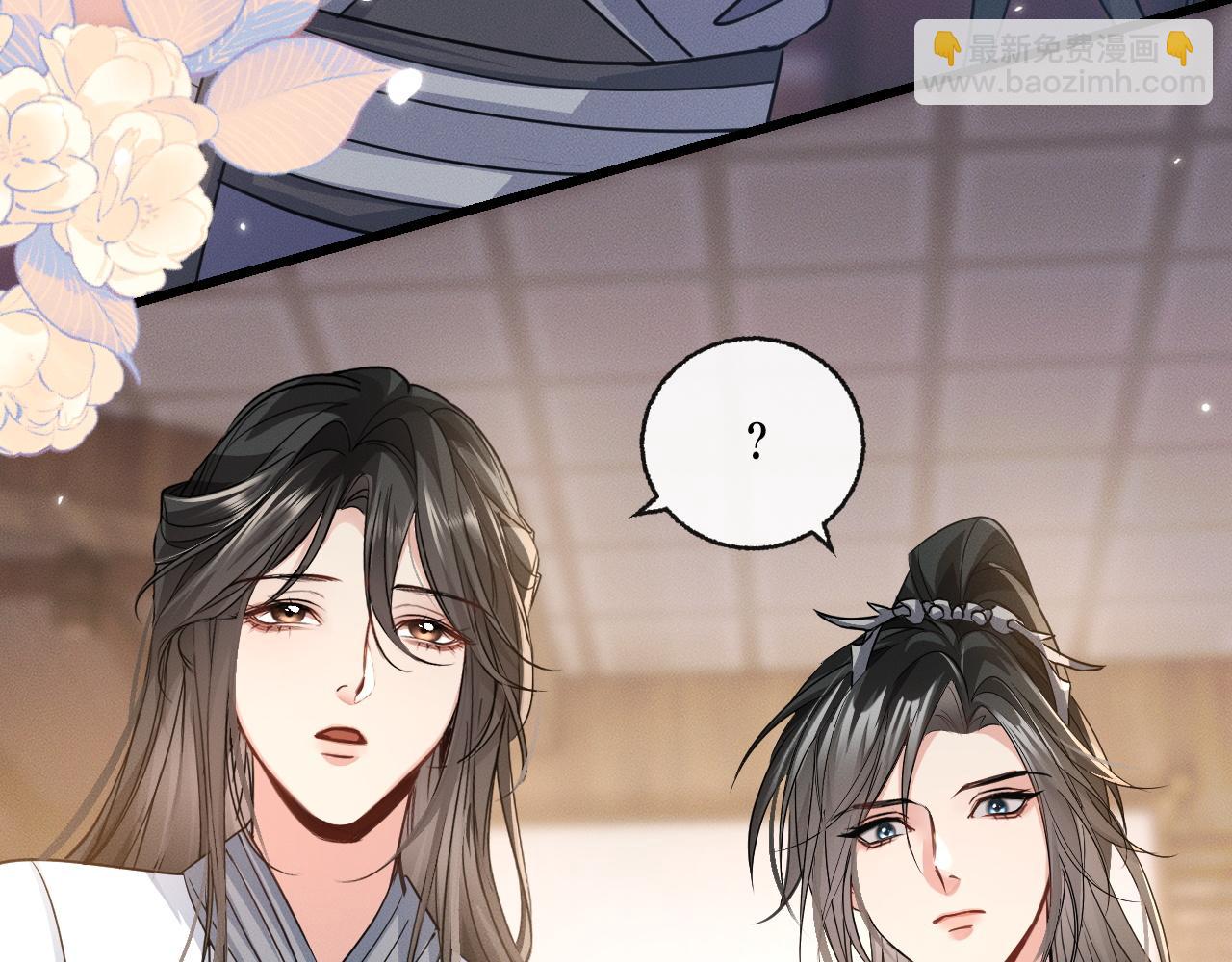 第41话 入夜分房(1/3)-第45话