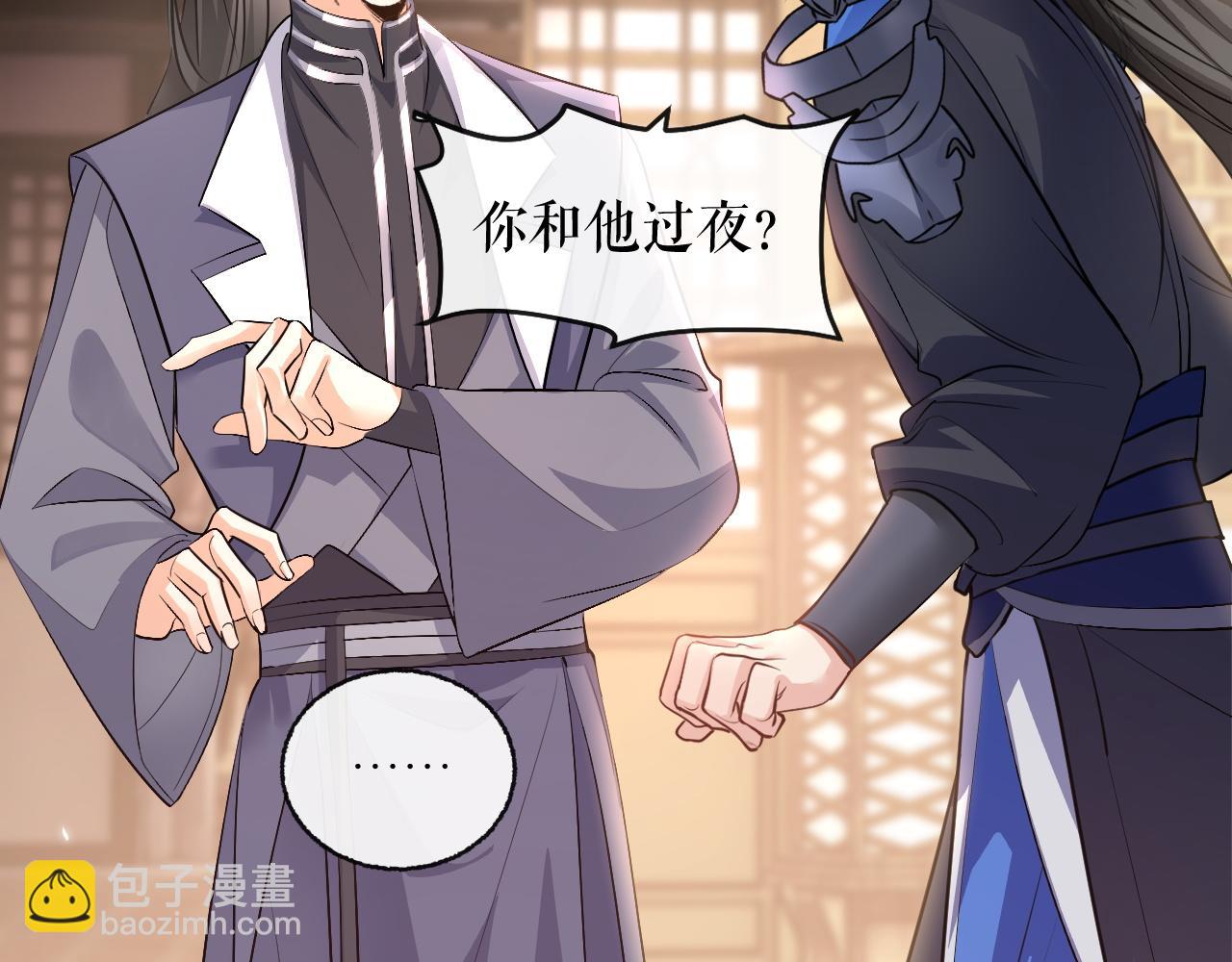 第41话 入夜分房(1/3)-第45话