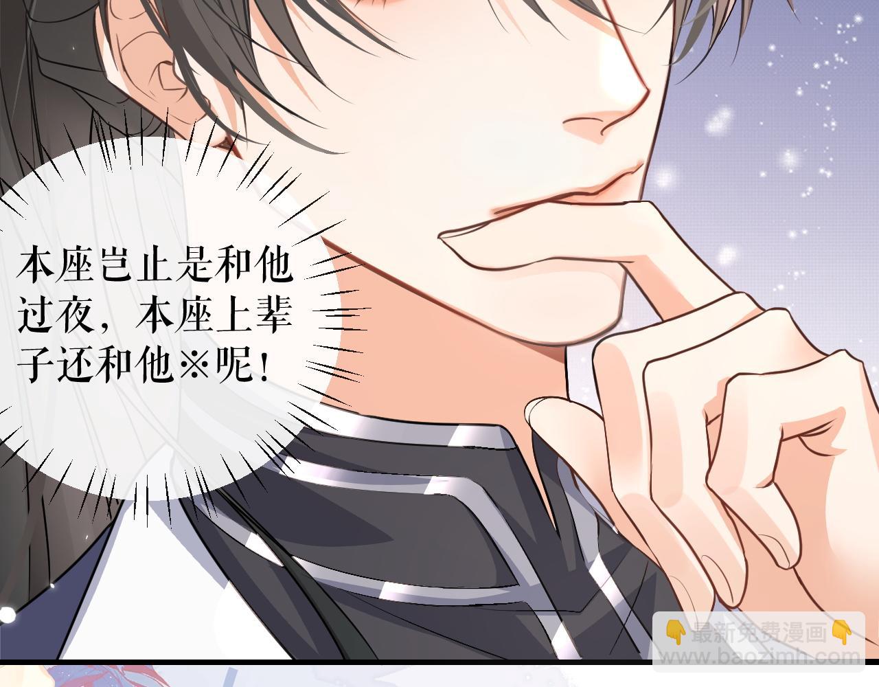 第41话 入夜分房(1/3)-第45话