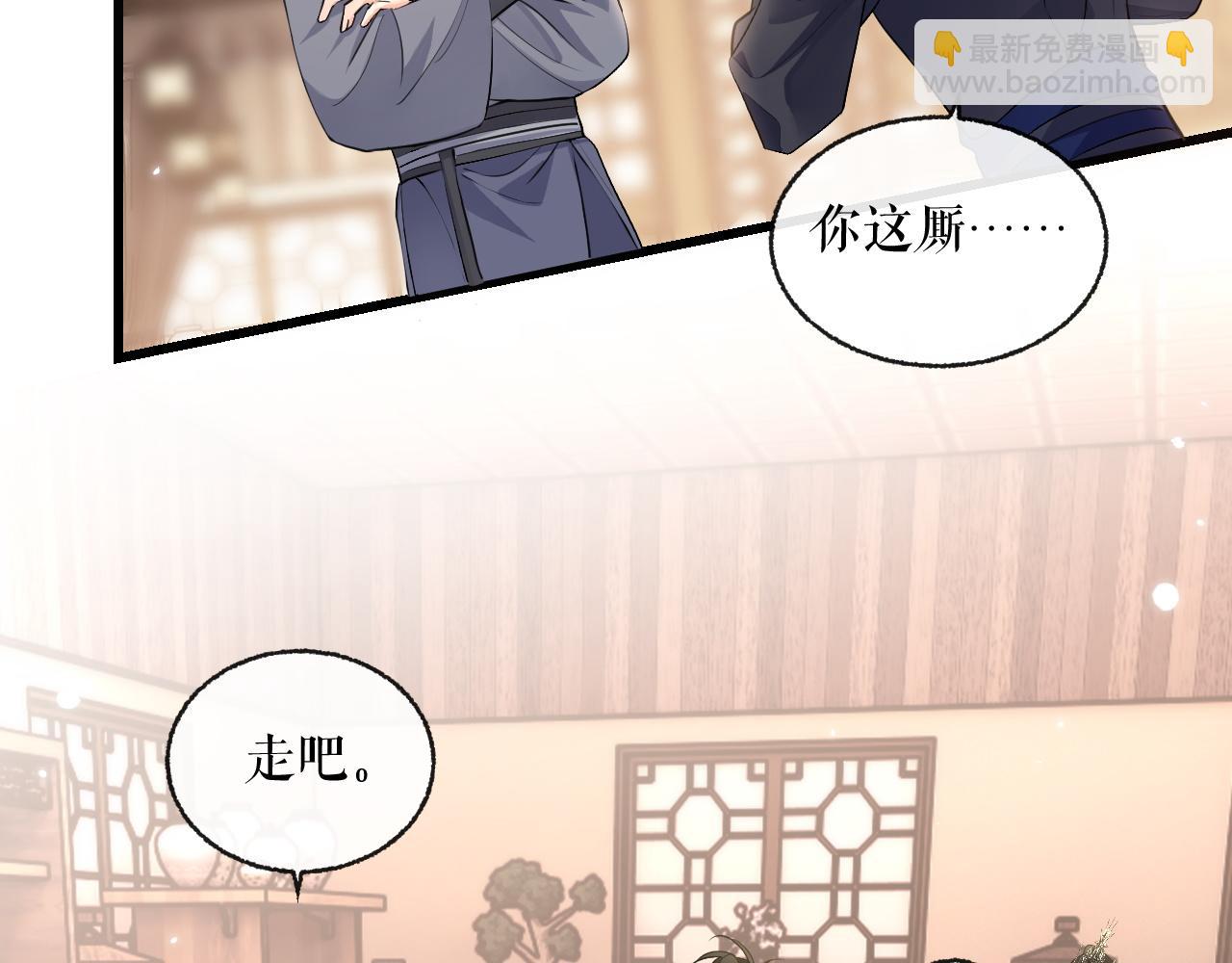 第41话 入夜分房(1/3)-第45话